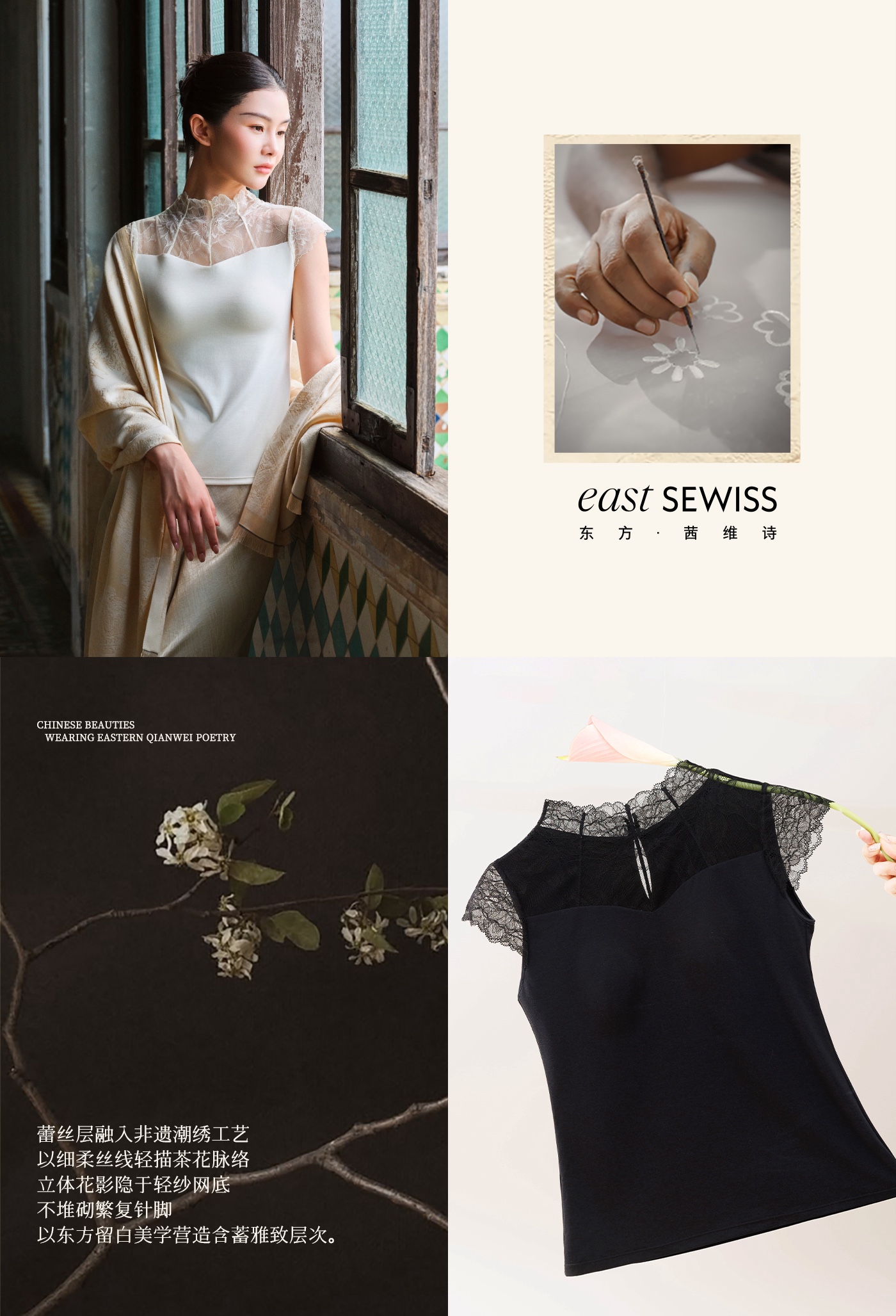 HZ Oct Stream #2: (PO) 5352 Camelia Lacey Padded Top (M Size – 75ABC | L Size – 80ABC | XL Size – 85ABC | 2XL Size – 90ABC)