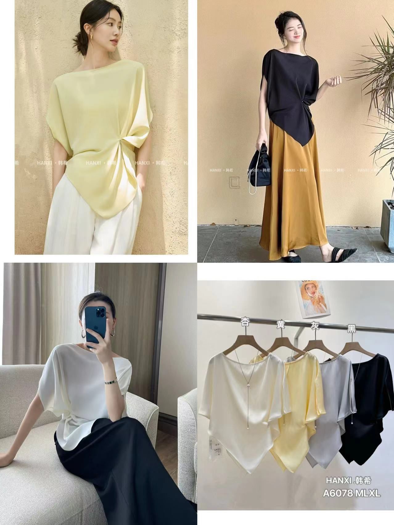 GZ May Stream #16: (PO) A6078 Loose-Fit Blouse w Asymmetrcal Draped Hem & Side Twist Detail