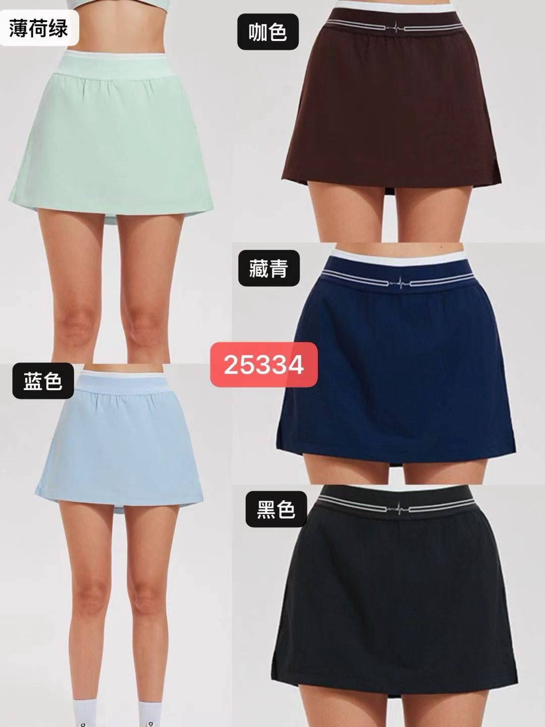 GZ May Stream #15: (PO) 25334 A-Line Mini Skirt (S Size: UW 31cm; H 37cm; L 37cm, M Size: UW 33cm; H 39cm; L 38cm, L Size: UW 35cm; H 41cm; L 39cm, XL Size: UW 38cm; H 44cm; L 40cm, 2XL Size: UW 41cm; H 47cm; L 41cm, 3XL Size: UW 44cm; H 50cm; L 42cm)