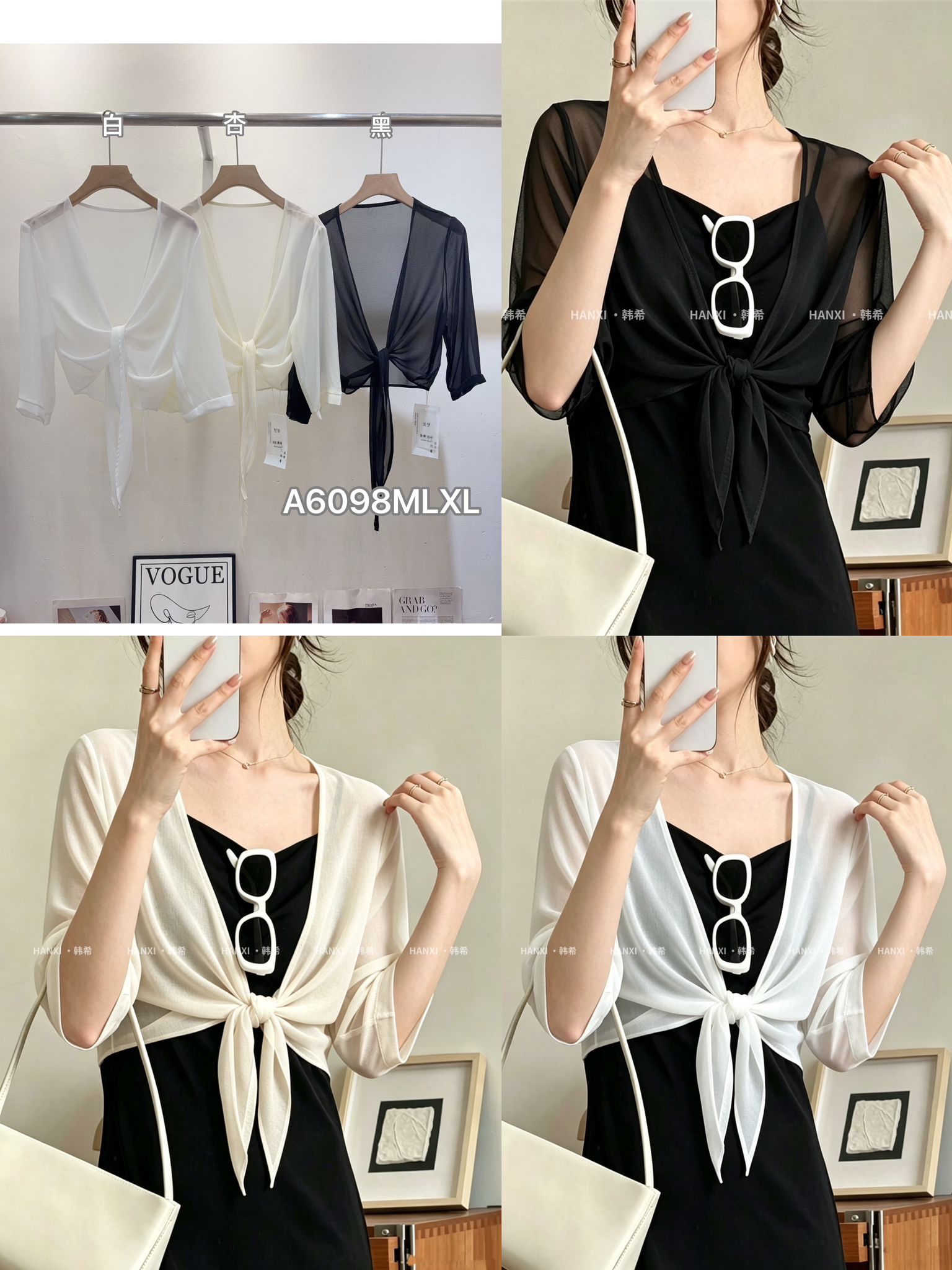GZ May Stream #14: (PO) 6098 Lightweight Sheer Cardigan w Front-Tie Knot Design