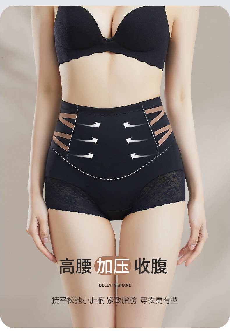 GZ Mar Stream #4: (PO) 8812 Corset Panties (Pack of 2 - Black & Nude) (L: UW 27-40cm, XL: UW 30-43cm, XXL: UW 33-46cm)