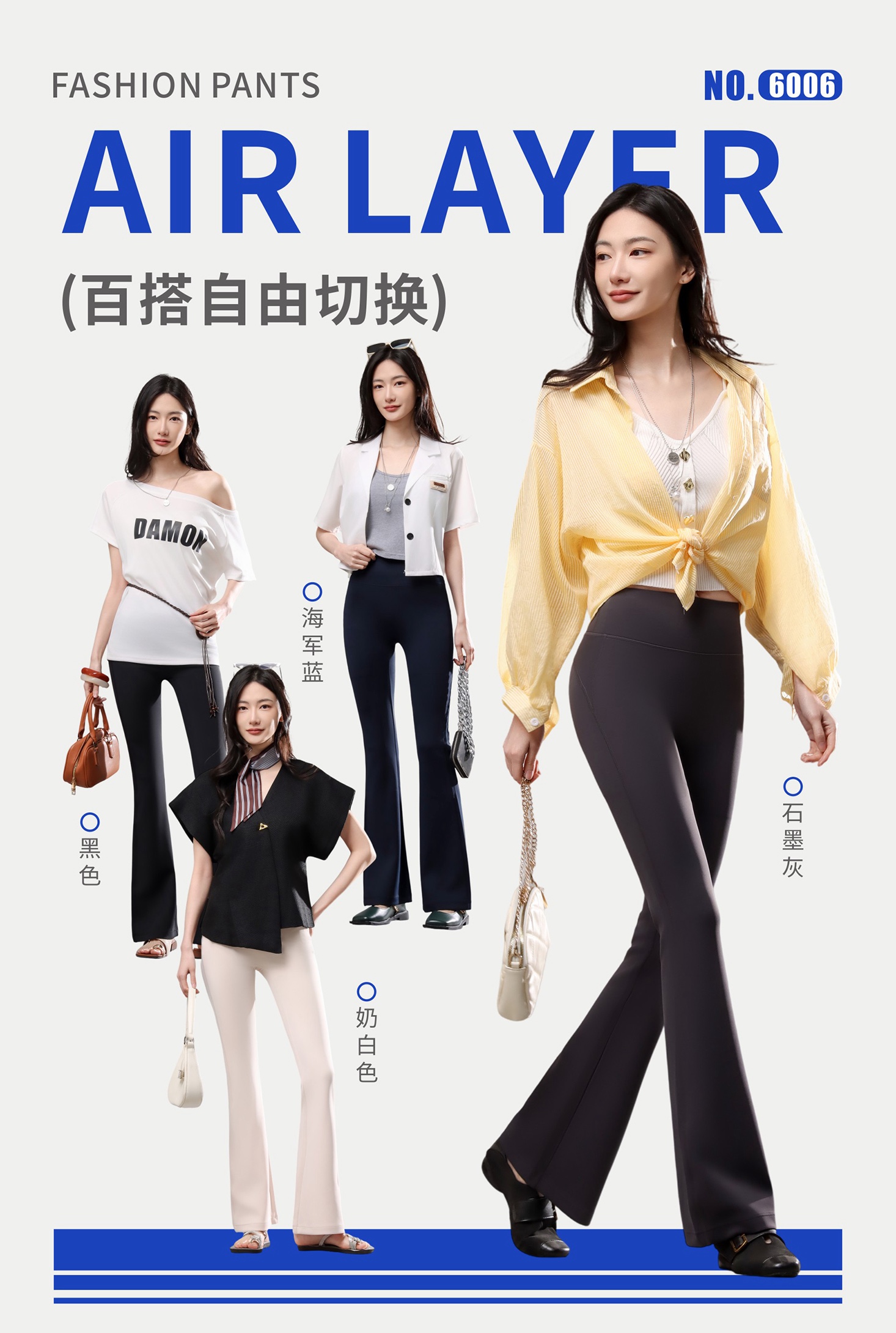 GZ May Stream #10: (PO) 6006 FlexiShape Bootcut Leggings (SSize: UW:28-40cm H35-50cm L102cm, MSize:UW30-45cm H37-55cm L103cm, LSize:UW32-50cm H39-60cm L105cm, XLSize:UW34-55cm H41-68cm L106cm)