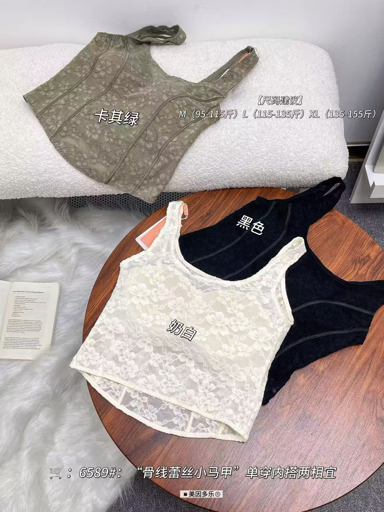 GZ May Stream #25: (PO) 6589 Hibiscus Corset Padded Top (MSize: B:38-43cm, L44cm, LSize B:40-45cm, L46cm, XLSize B:44-50cm, L48cm)