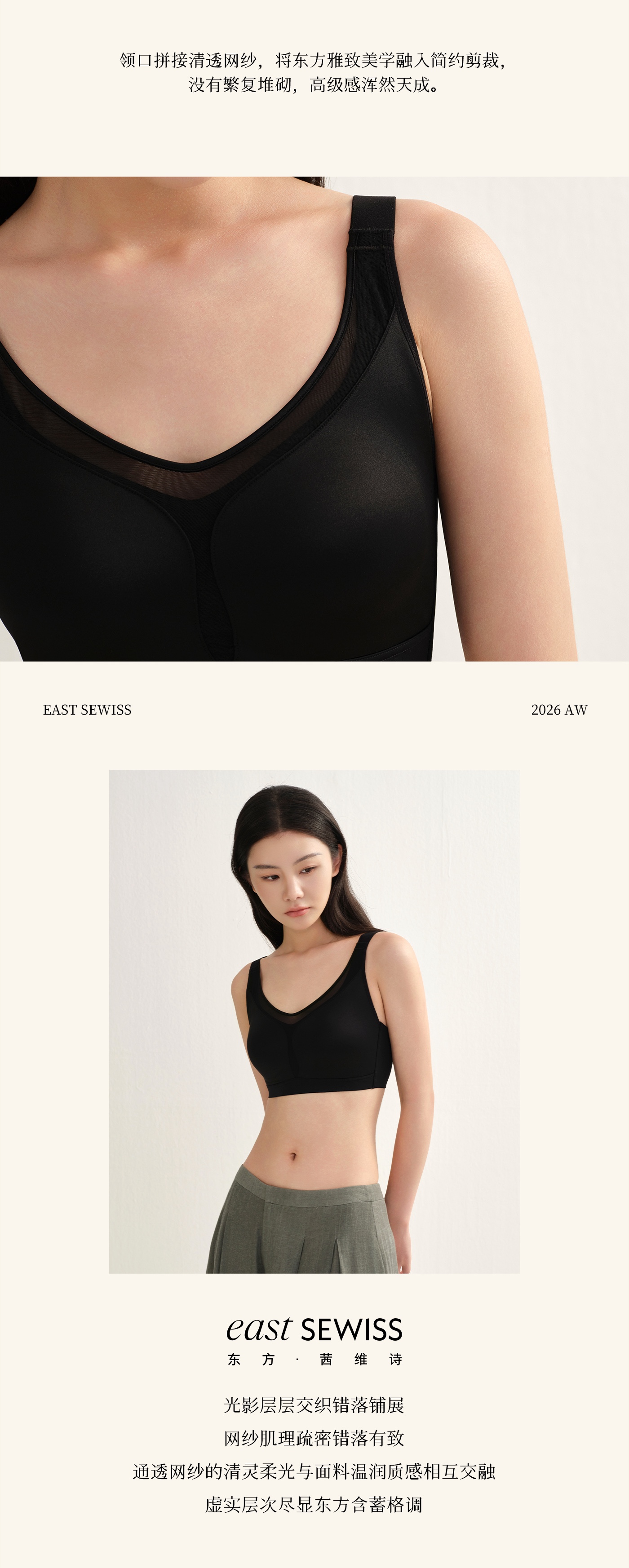 HZ Oct Stream #2: (PO) 6365 Camelia Inner Silk Bra w Hook (M Size – 75ABC | L Size – 80ABC | XL Size – 85ABC | 2XL Size – 90ABC | 3XL Size - 95ABC)
