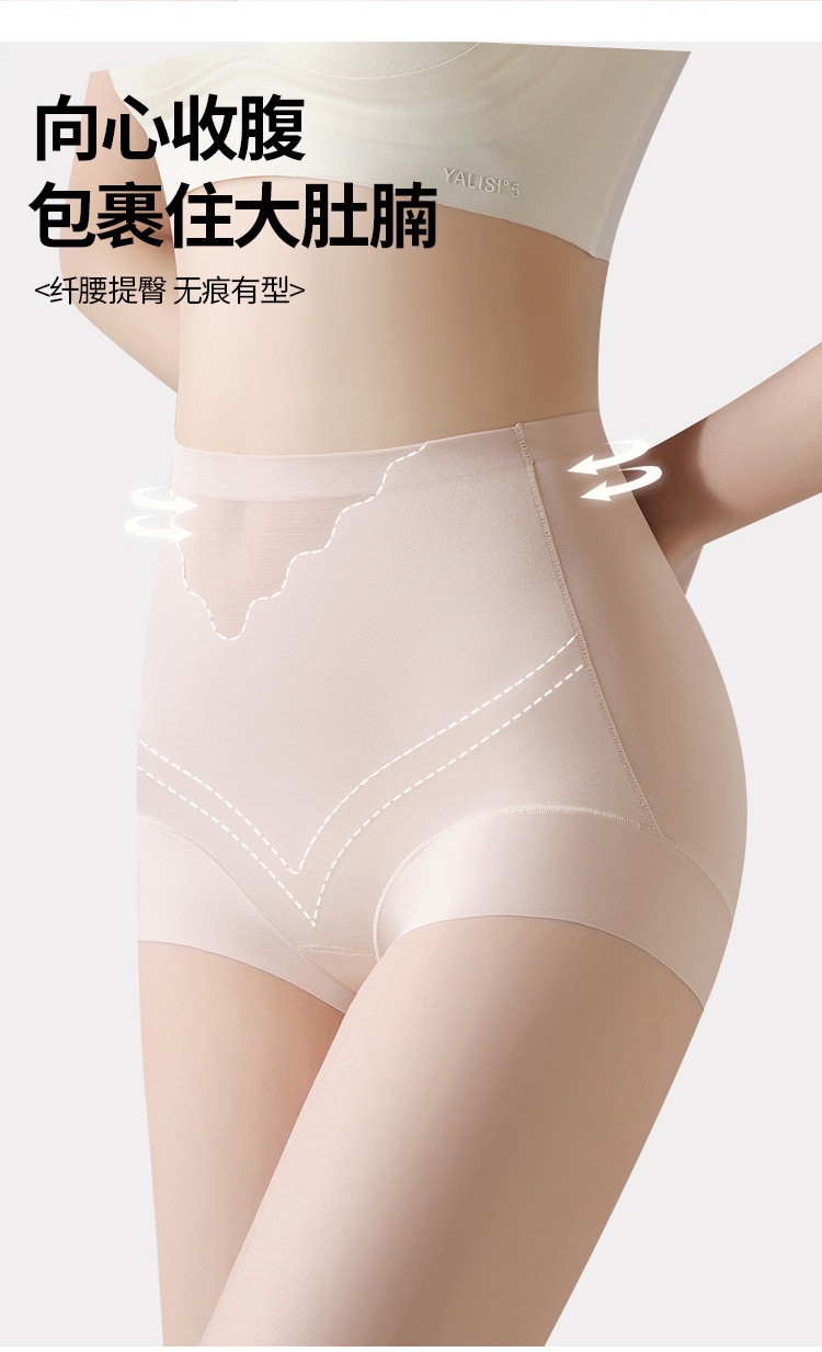  GZ May Stream #10: (PO) 8861 Icy Corset Panties (MSize:40-60kg; LSize:60-70kg; XLSize:70-80kg; 2XL:80-90kg) (Pack of 2)