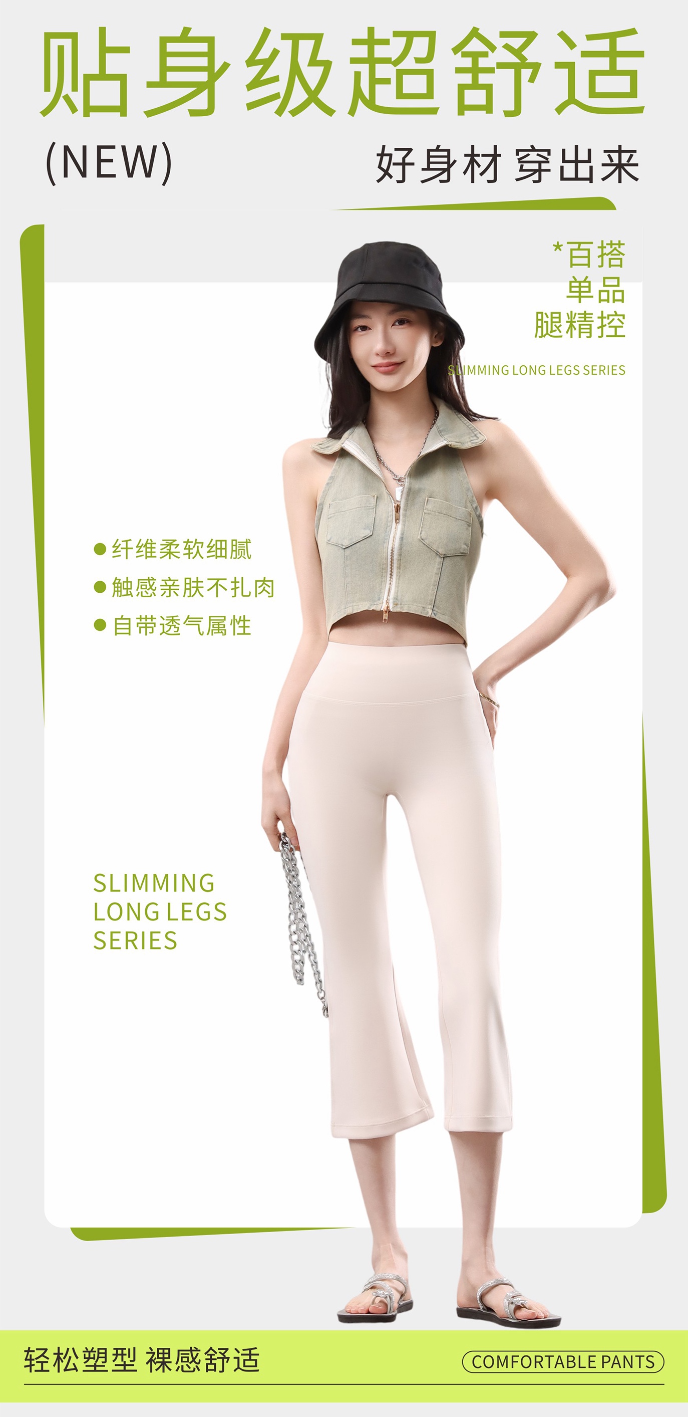 GZ July Stream #13: (PO) 6007 FlexiShape Bootcut Quarter Leggings (S Size: UW 28-40cm; H 35-50cm; L 80cm, M Size: UW 30-42cm; H 37-52cm; L 82cm, L Size: UW 32-44cm; H 39-54cm; L 83cm, XL Size: UW 34-46cm; H 41-56cm; L 85cm)