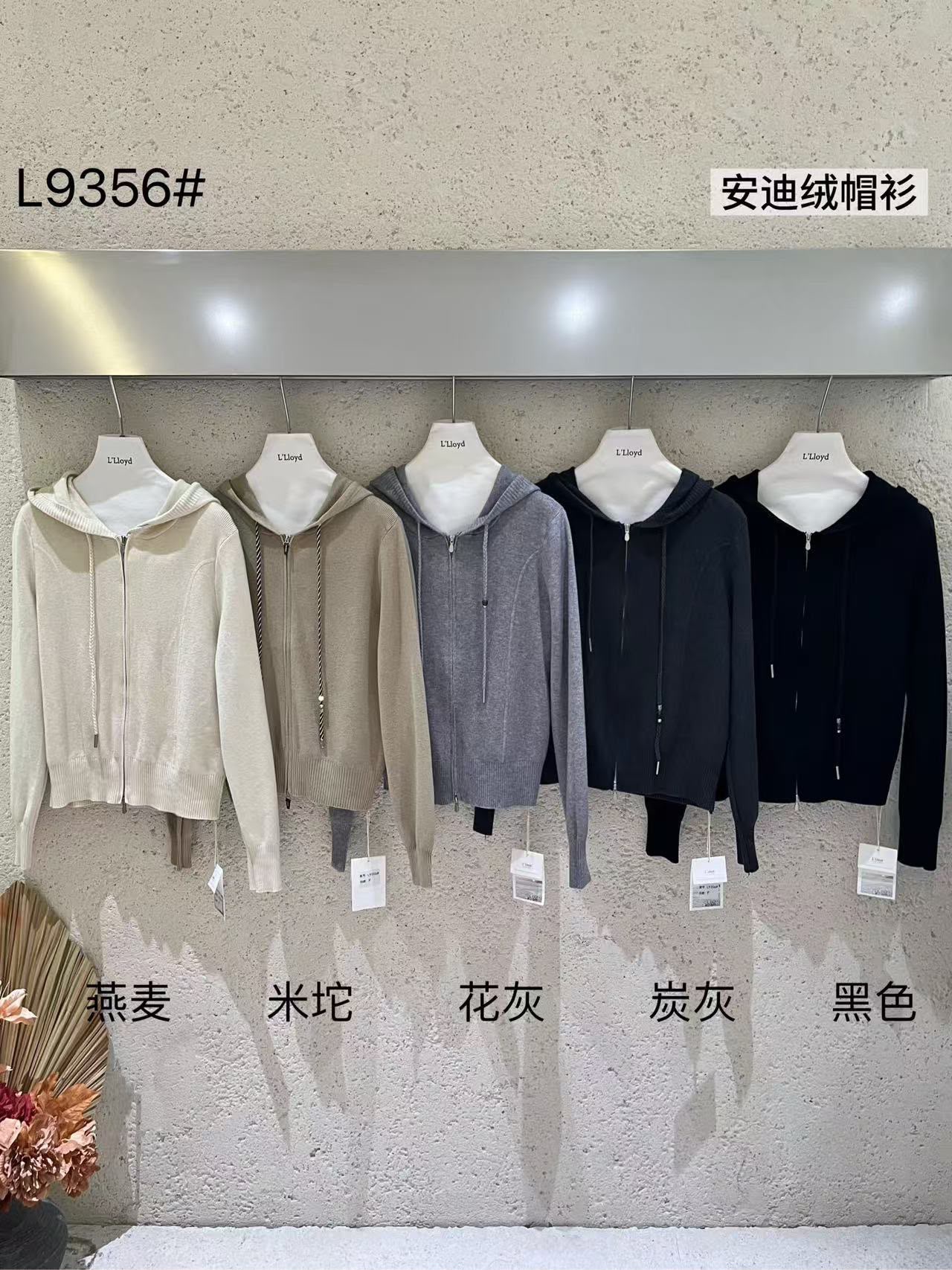 GZ Oct Stream #9: (PO) L9356 Sorelle Zip-Up Knit Hoodie (B cm; L cm)