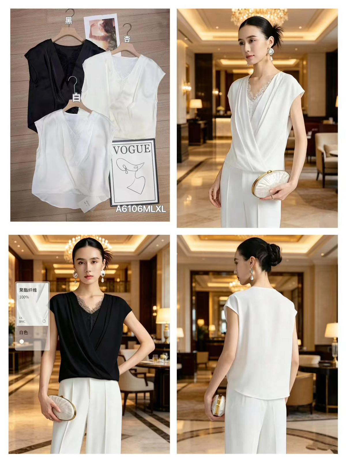 GZ May Stream #16: (PO) A6106 Lacy Wrap Top