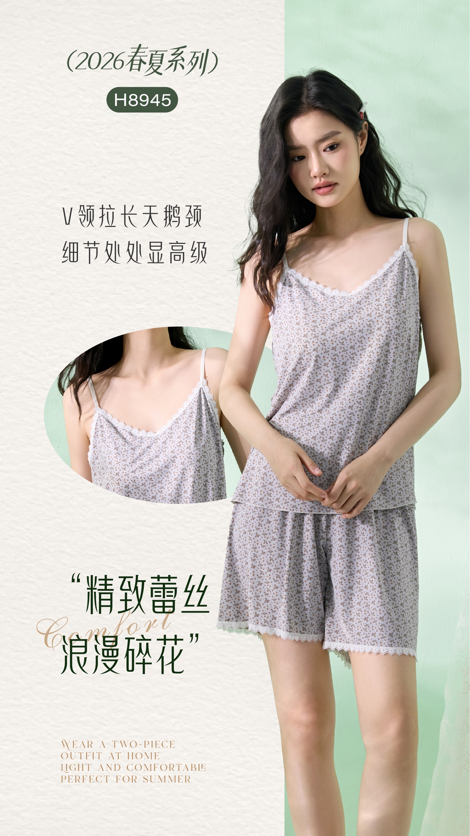 HZ Mar Stream #1: (PO) 8945 2pcs Sleep Wear (B:44-55cm L:53cm; UW:33-53cm)