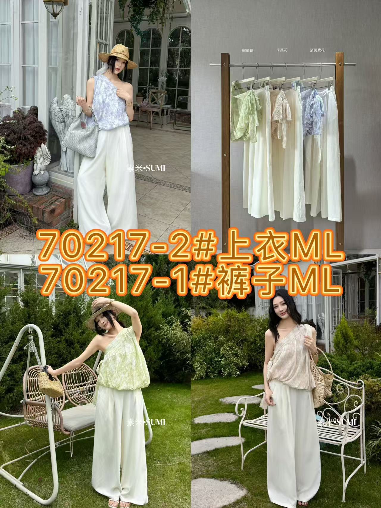 GZ May Stream #10: (PO) 70217-2 Toga Top (M Size: B 45cm; L 45cm, L Size: B 47cm; L 47cm)