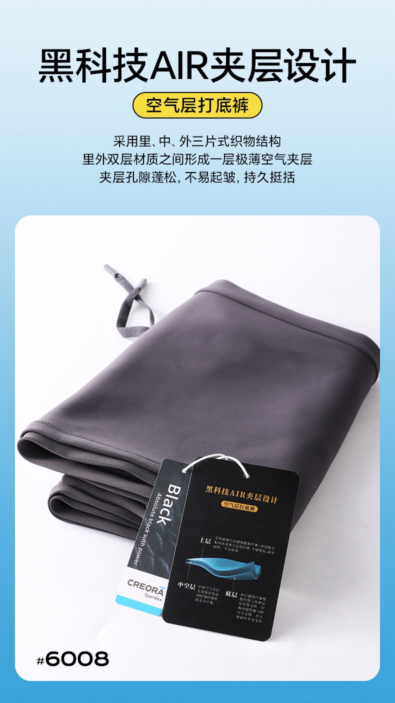 GZ May Stream #10: (PO) 6008 High Slimming Palazzo (SSize: UW:30-36cm H46-50cm L101cm, MSize:UW32-39cm H48-55cm L103cm, LSize:UW34-42cm H49-60cm L104cm, XLSize:UW36-46cm H52-60cm L106cm)