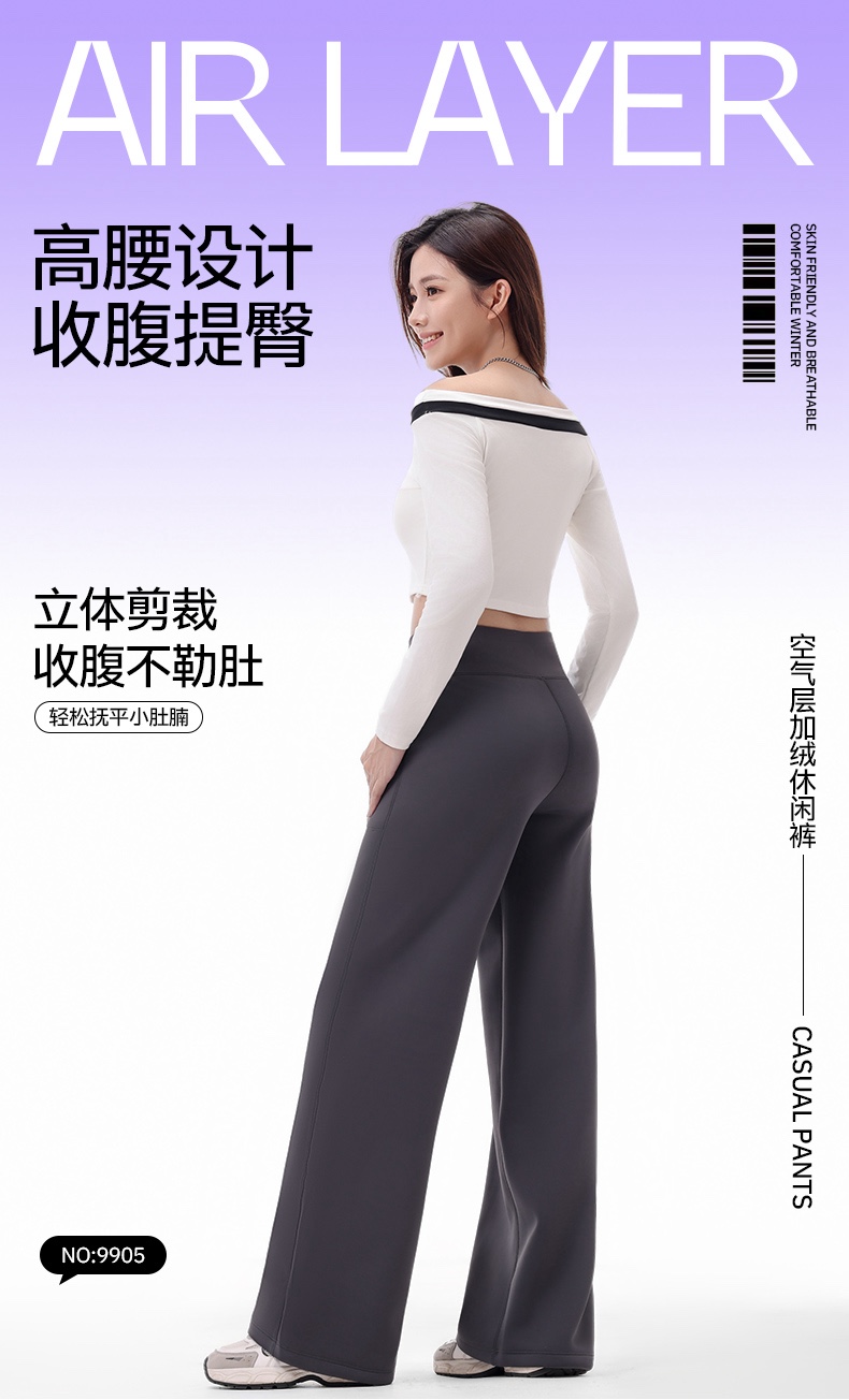 GZ July Stream #13: (PO) 9905 Superb Thermal Palazzo (M Size: UW 31-36cm; H 48-58cm; L 104cm, L Size: UW 34-39cm; H 50-60cm; L 104cm, XL Size: UW 36-42cm; H 52-62cm; L 104cm)