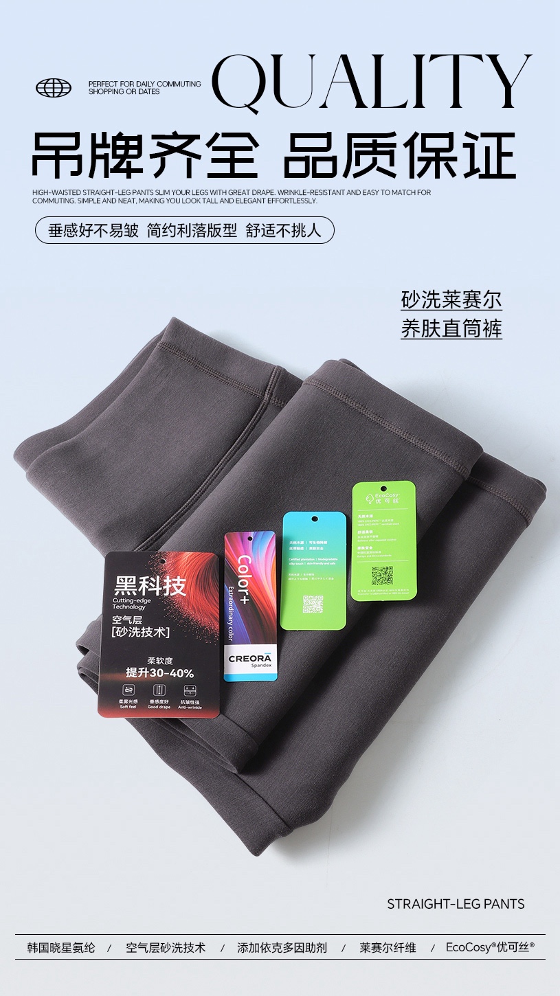 GZ May Stream #10: (PO) 6506 AiryMuse Wide Leg Pants (SSize: UW:30-36cm H45-60cm L101cm, MSize:UW32-40cm H47-68cm L102cm, LSize:UW34-42cm H49-70cm L104cm, XLSize:UW36-49cm H52-72cm L105cm)