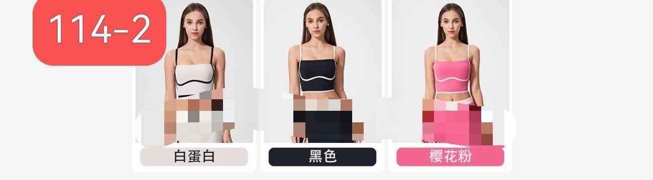 GZ July Stream #99: (PO) 114-2 Contrast Trim Sports Bra (S Size: B 35cm; L 20cm, M Size: B 37cm; L 21cm, L Size: B 39cm; L 21cm, XL Size: B 41cm; L 22cm, 2XL Size: B 43cm; L 22cm)