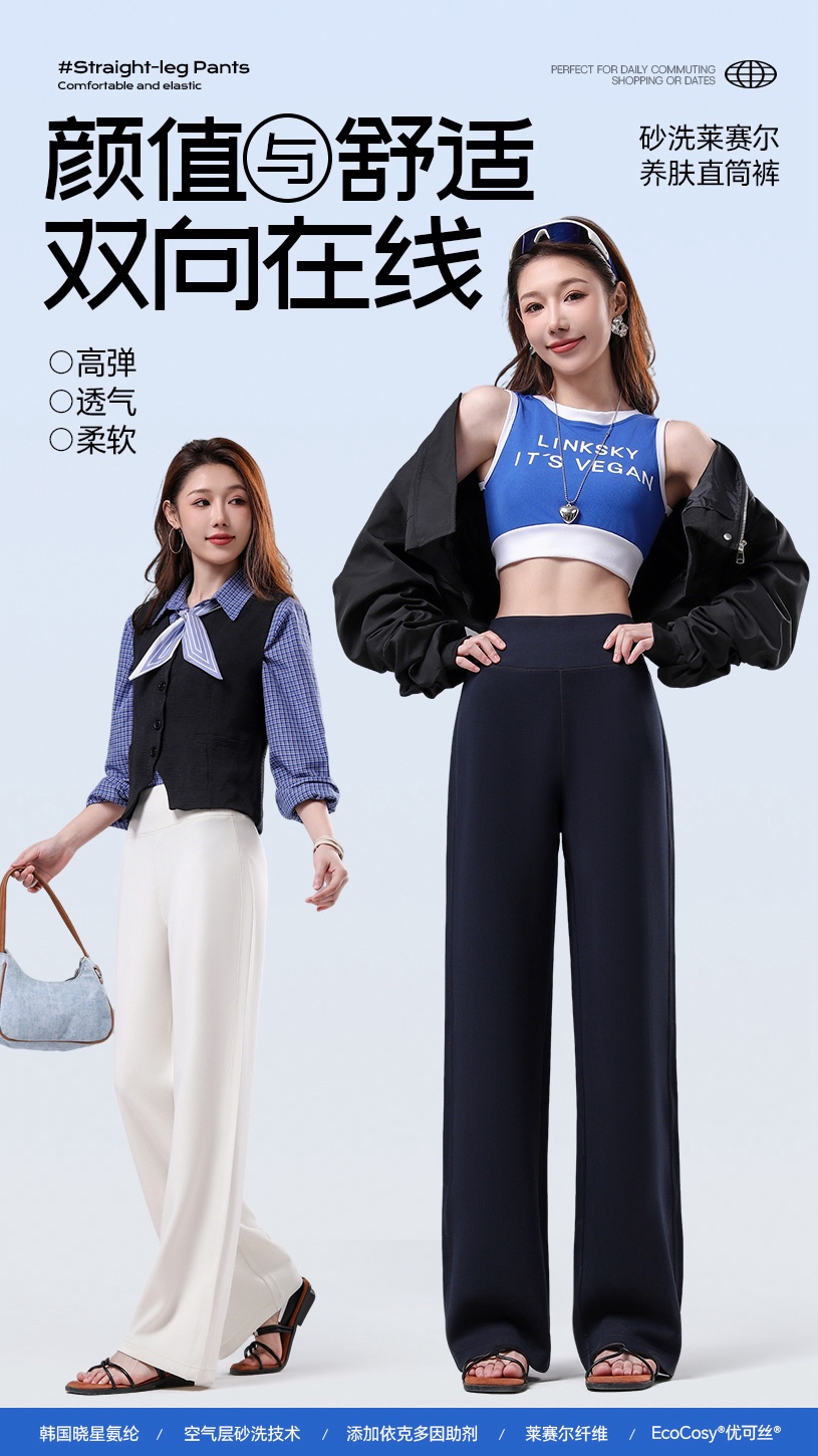 GZ July Stream #13: (PO) 6506 AiryMuse Wide Leg Pants (SSize: UW:30-36cm H45-60cm L101cm, MSize:UW32-40cm H47-68cm L102cm, LSize:UW34-42cm H49-70cm L104cm, XLSize:UW36-49cm H52-72cm L105cm)