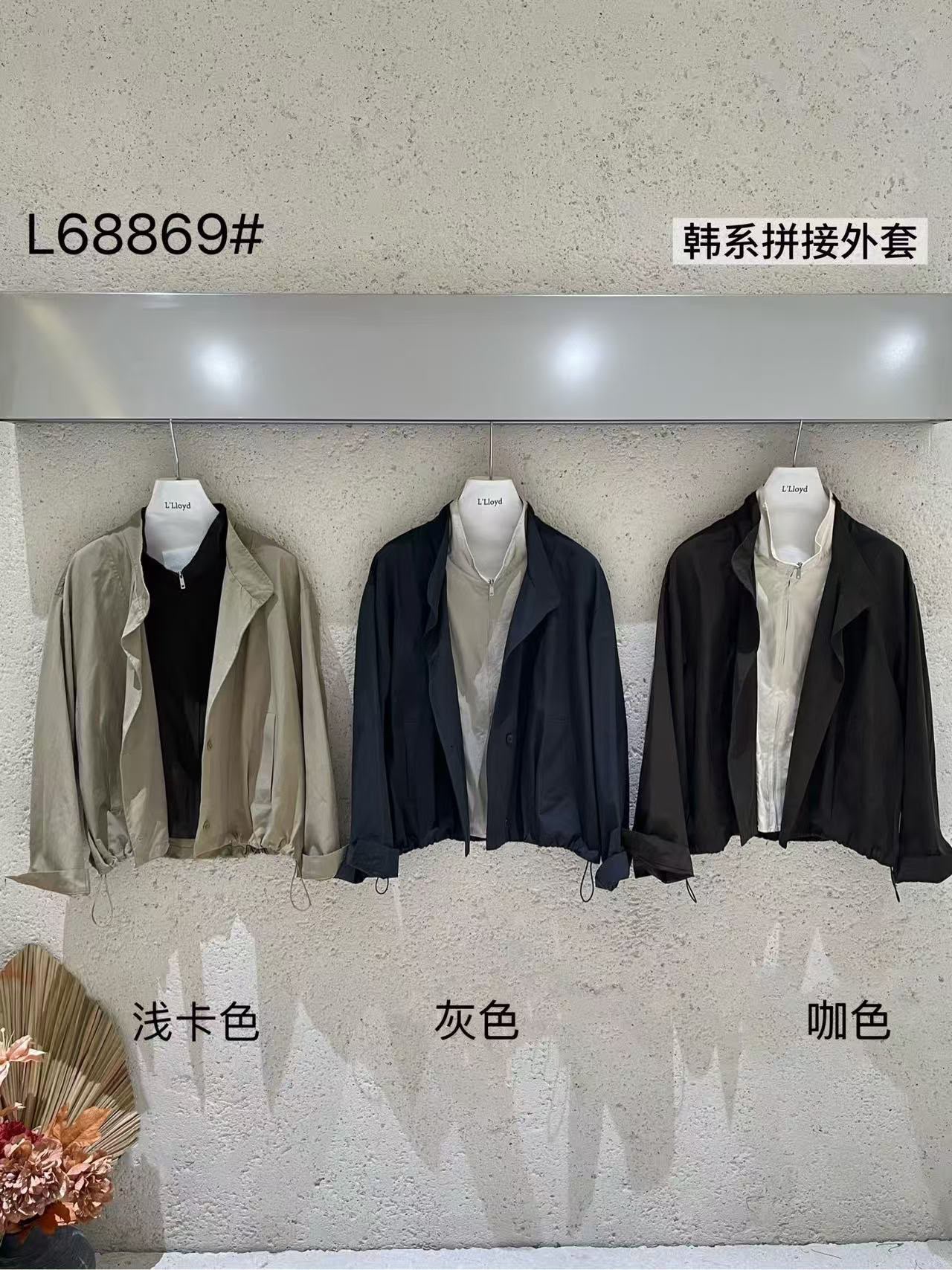 GZ Oct Stream #9: (PO) L68869 Lightweight Panelled Jacket (B cm; L cm)
