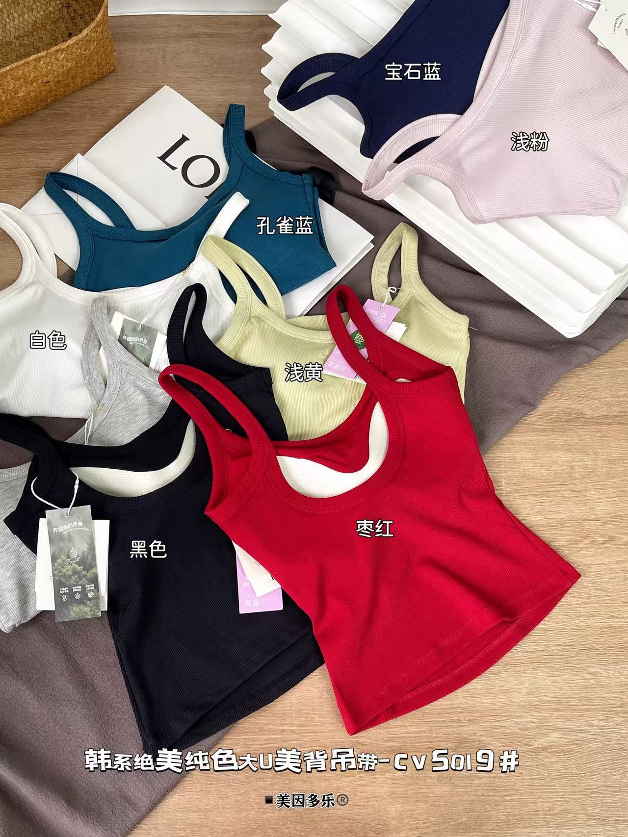 GZ May Stream #25: (PO) 5019 Low Back Padded Top (B:34-46cm, L46cm)