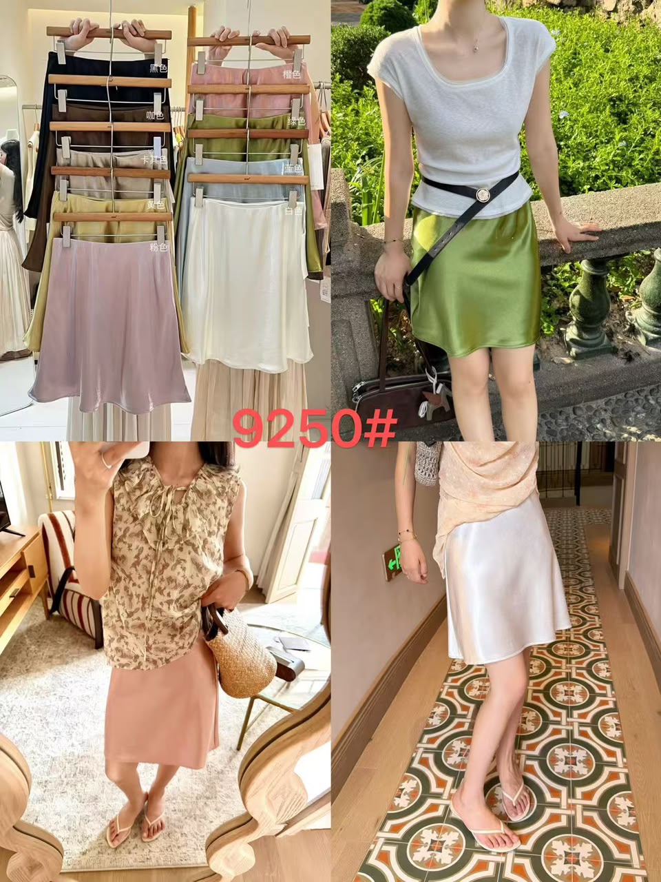 GZ July Stream #3: (PO) 9250 Satin Midi Skirt (M Size: UW34-36cm; L46cm, L Size: UW36-38cm; L48cm)