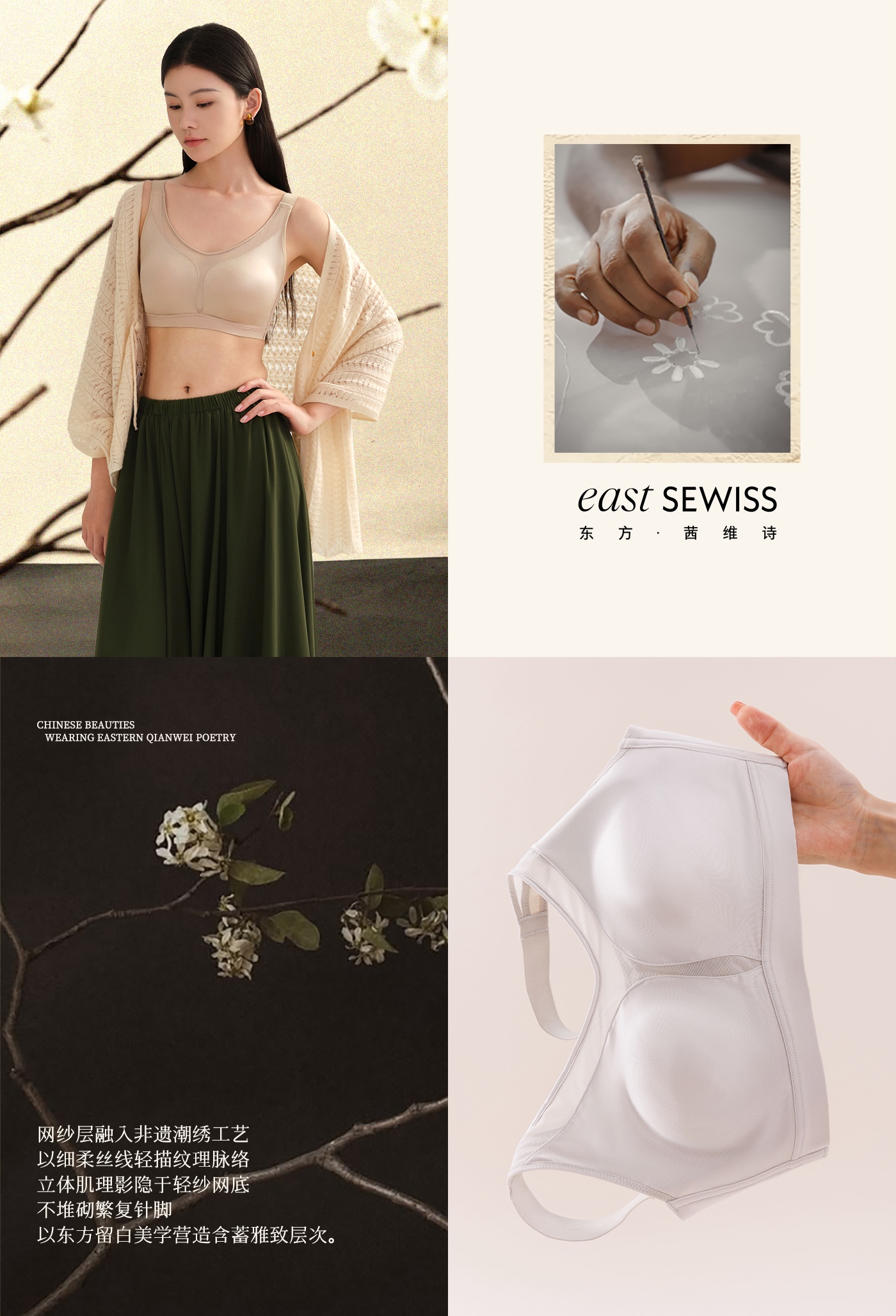 HZ Oct Stream #2: (PO) 6365 Camelia Inner Silk Bra w Hook (M Size – 75ABC | L Size – 80ABC | XL Size – 85ABC | 2XL Size – 90ABC | 3XL Size - 95ABC)