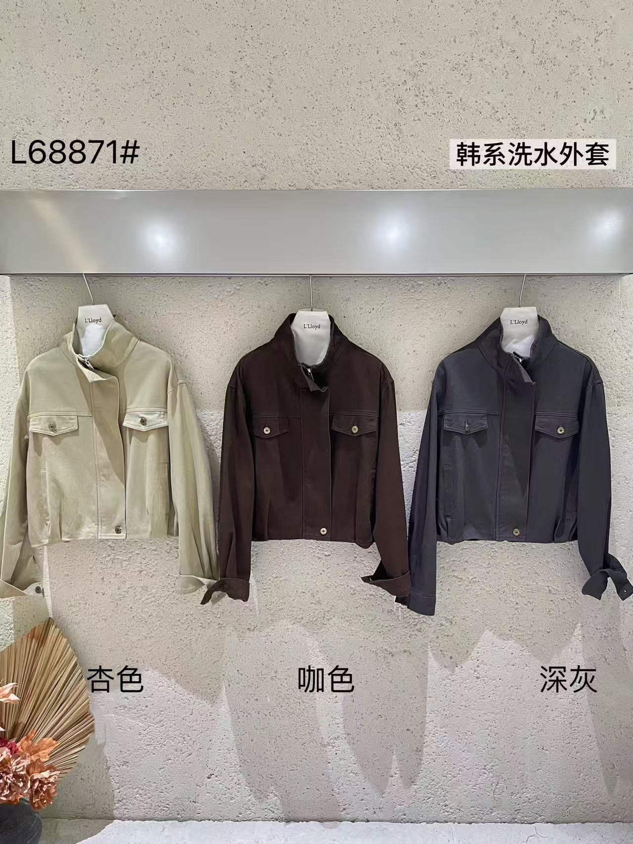 GZ Oct Stream #9: (PO) L68871 Kara Utility-Style Jacket (B cm; L cm)