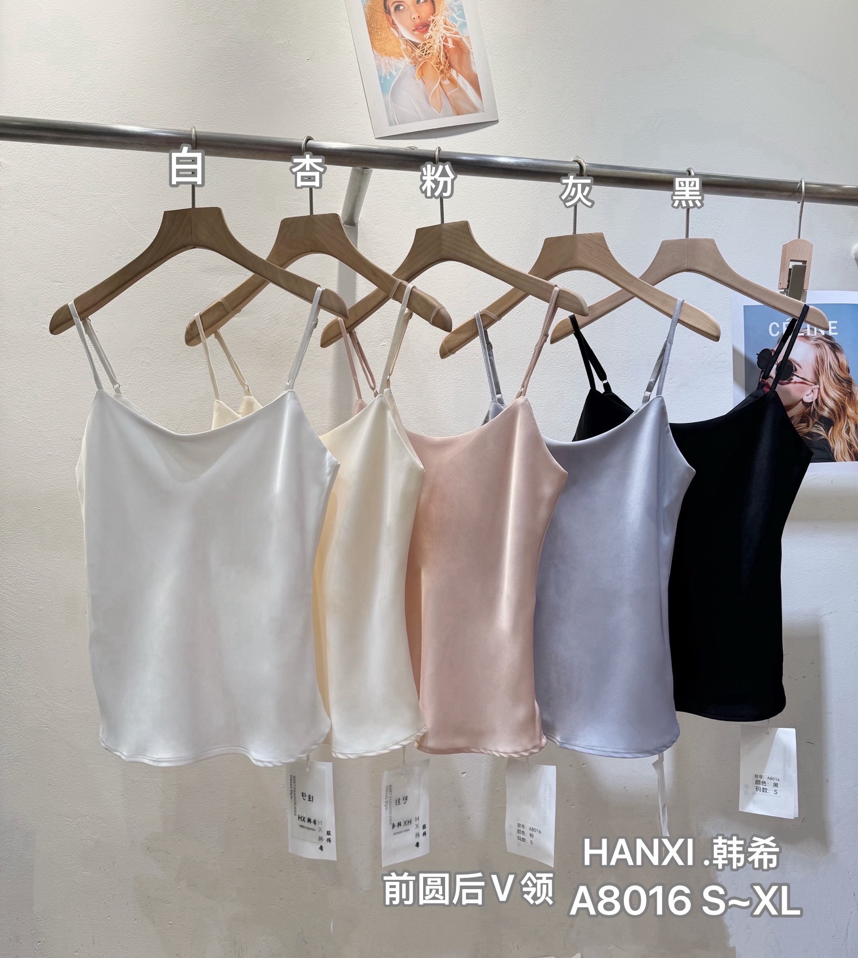 GZ May Stream #14: (PO) A8016 Silk Satin Cami (S Size: B 44cm; L 54cm, M Size: B 46cm; L 56cm, L Size: B 48cm; L 56cm, XL Size: B 50cm; L 57cm)