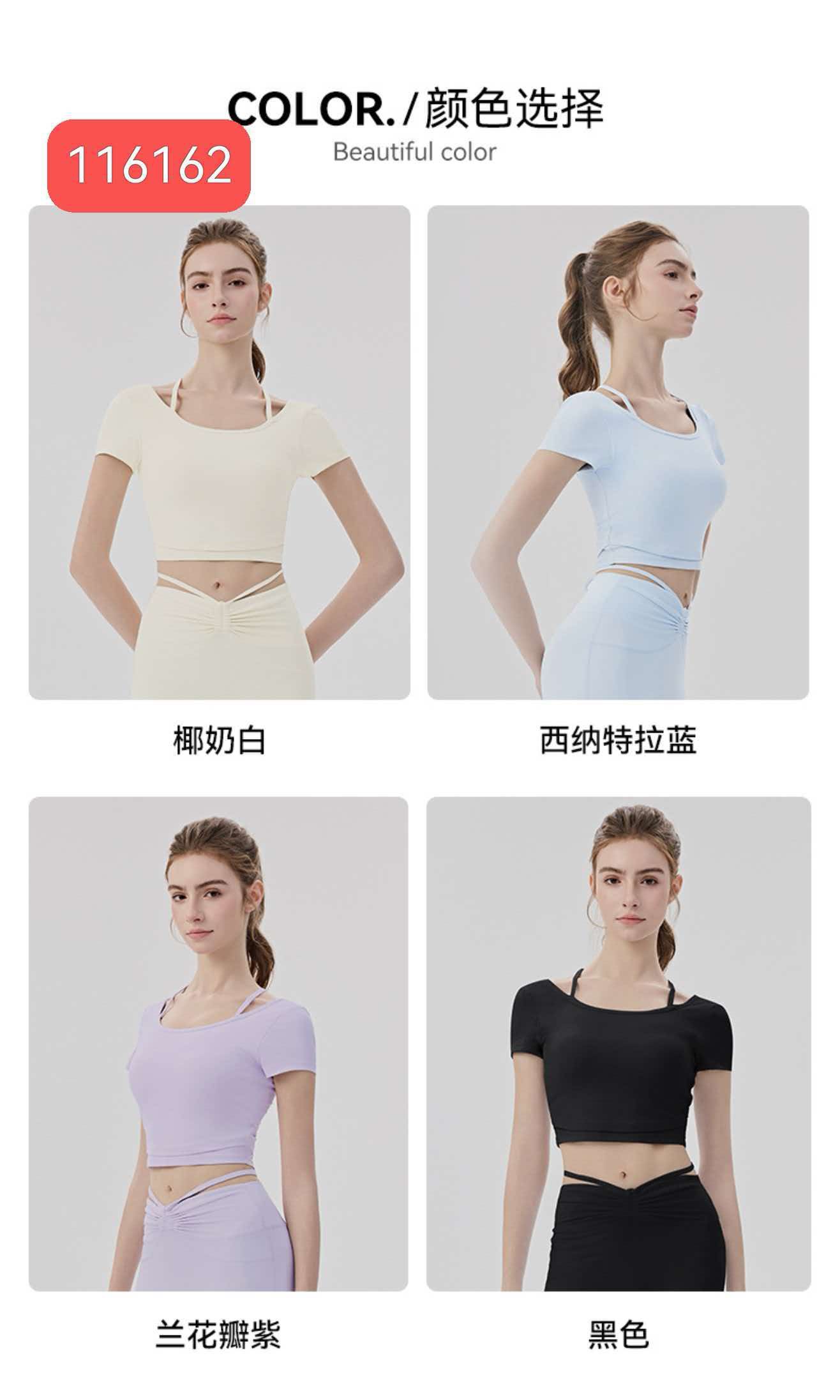 GZ July Stream #99: (PO) 116162 Short Sleeved Crop Top (S Size: B 35cm; L 38cm, M Size: B 37cm; L 40cm; L Size: B 39cm; L 41cm, XL Size: B 41cm; L 43cm)