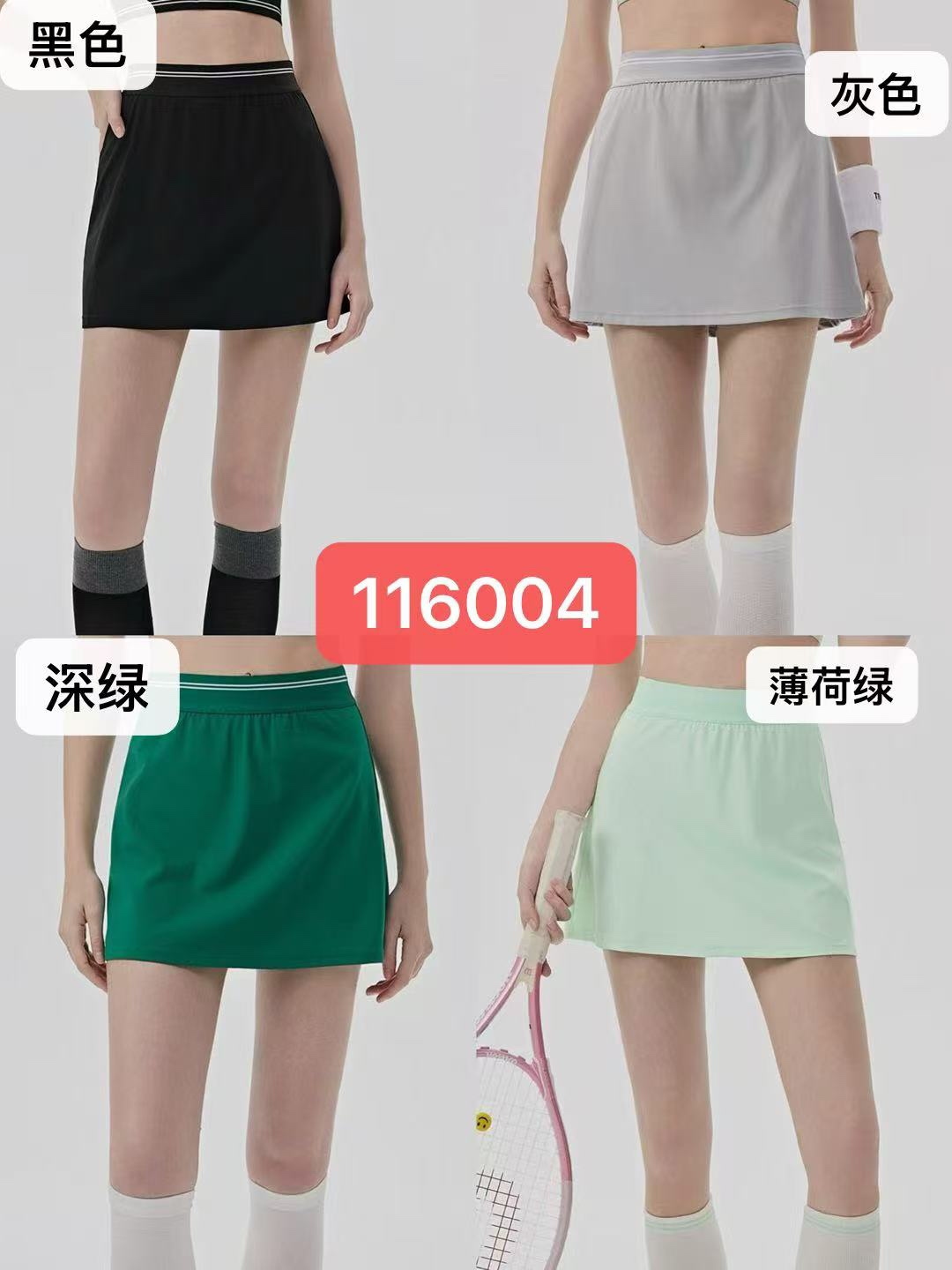 GZ May Stream #15: (PO) 116004 High-Waist Sporty Mini Skirt w Elastic Waistband (S Size: UW 30cm; H 35cm; L 33cm, M Size: UW 32cm; H 37cm; L 35cm, L Size: UW 34cm; H 39cm; L 36cm, XL Size: UW 36cm; H 41cm; L 37cm)