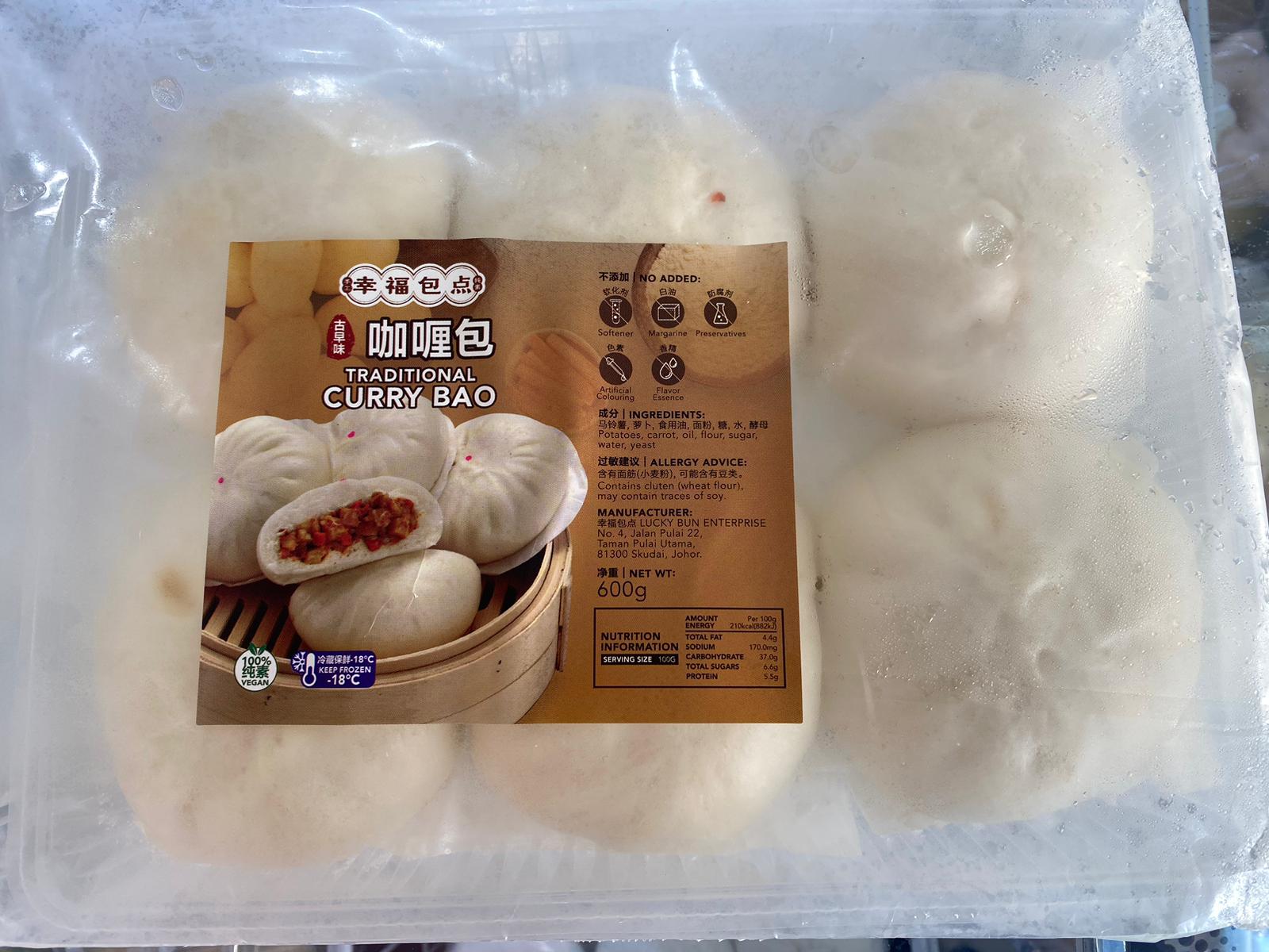 Curry Bun / 咖喱包 (6Pcs)