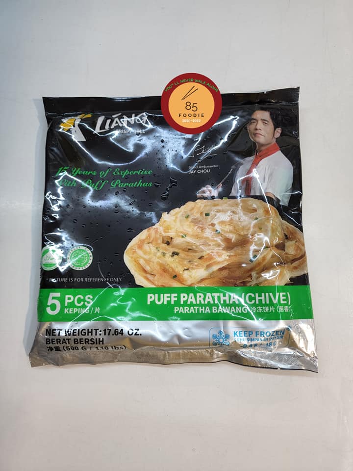 Liang Crispy Roll / 梁葱饼 (10Pcs)