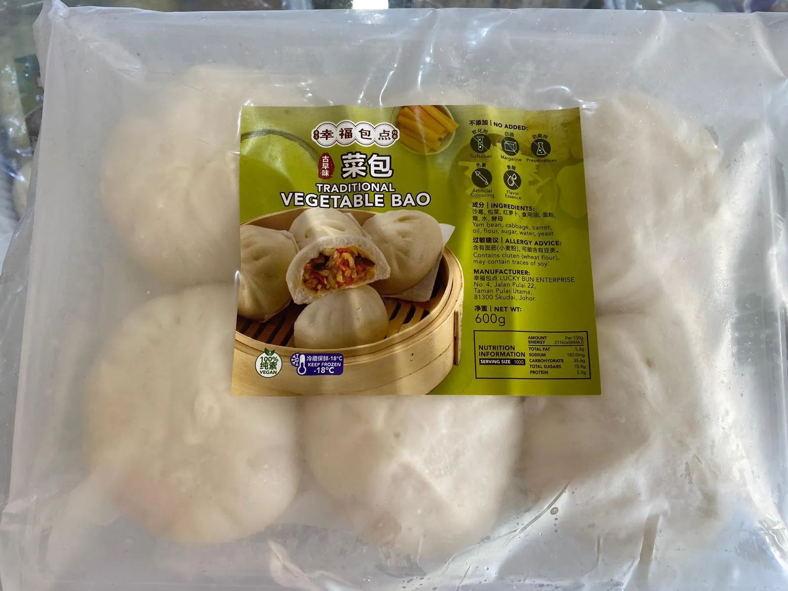 Vegetable Bun / 菜包 (6Pcs)