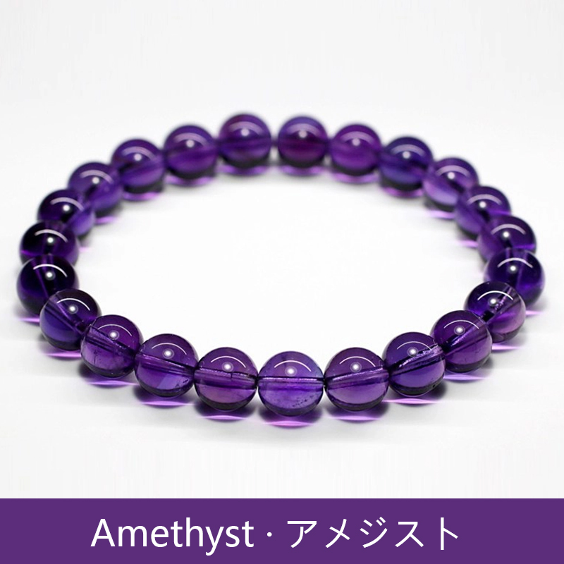 紫水晶Amethystアメジスト-FJHCrystal