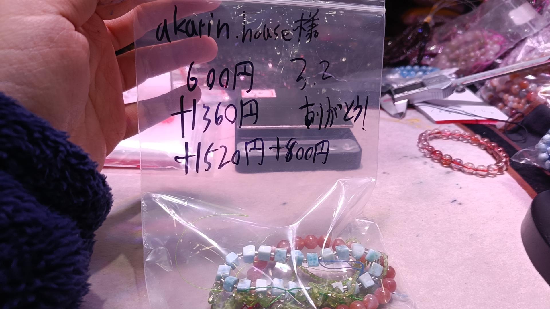 akarin.house様専用ページ – FJHCrystal