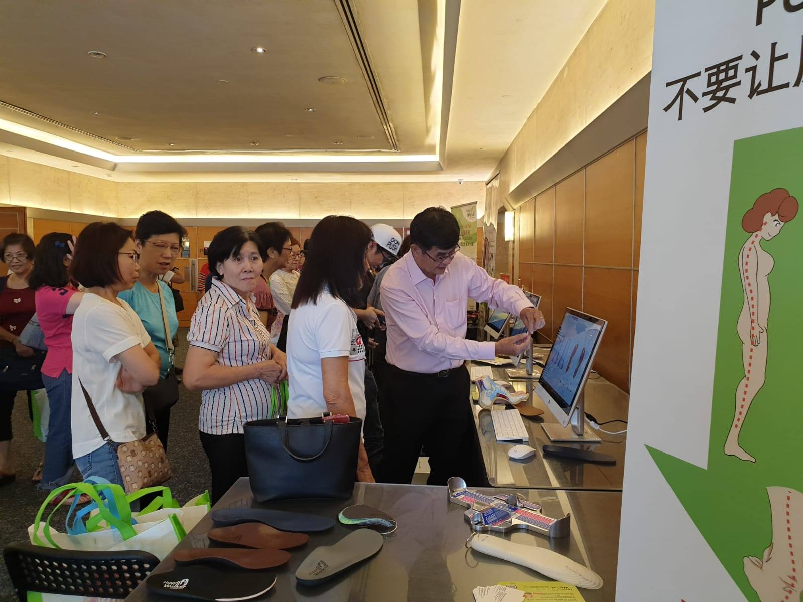 How To Choosing the Right Shoes and Insoles Eliminates Foot and Back Pain etc-HAPPY WALKER