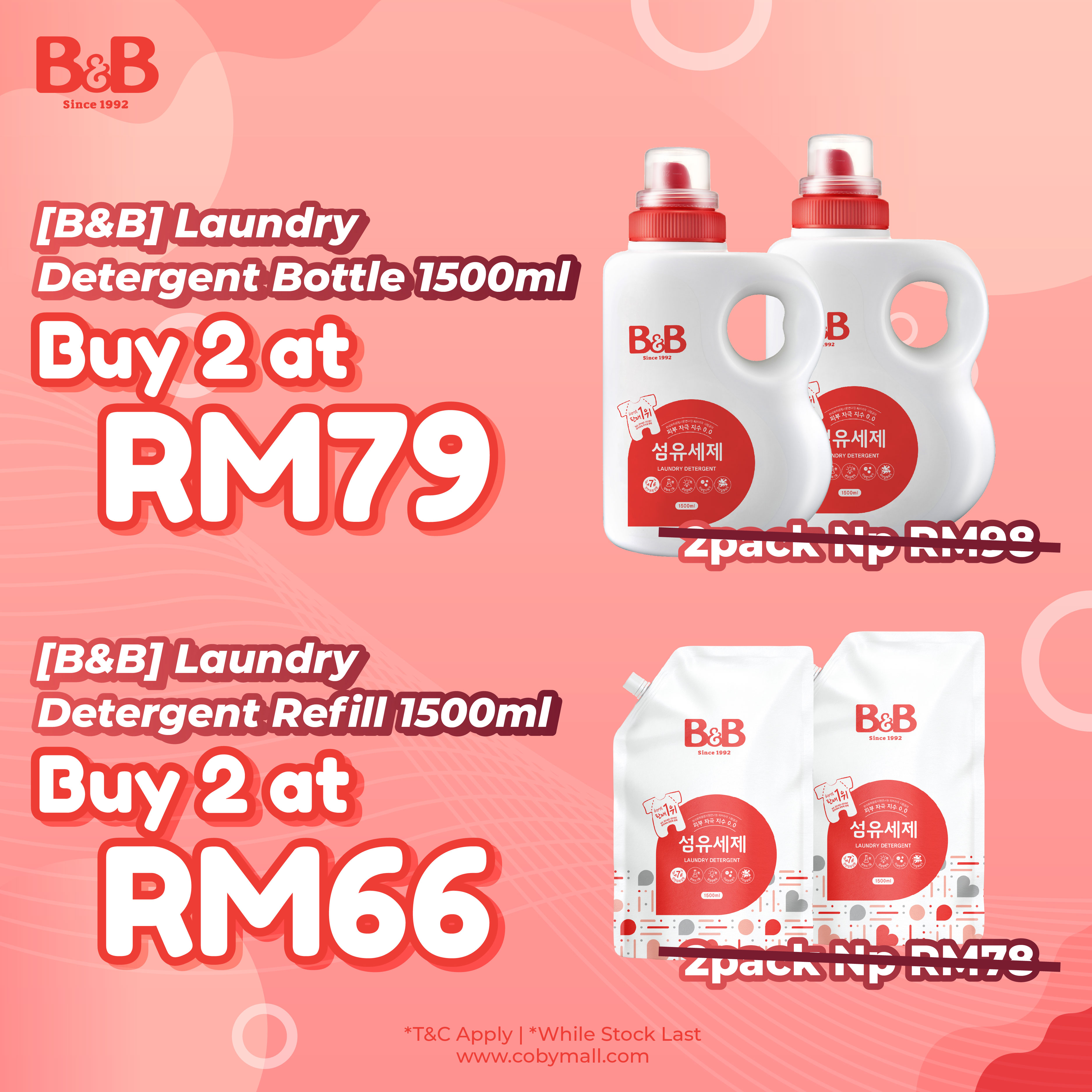 [B&B] Skin Protection Laundry Detergent 1500ml Bottle / Refill (x2)