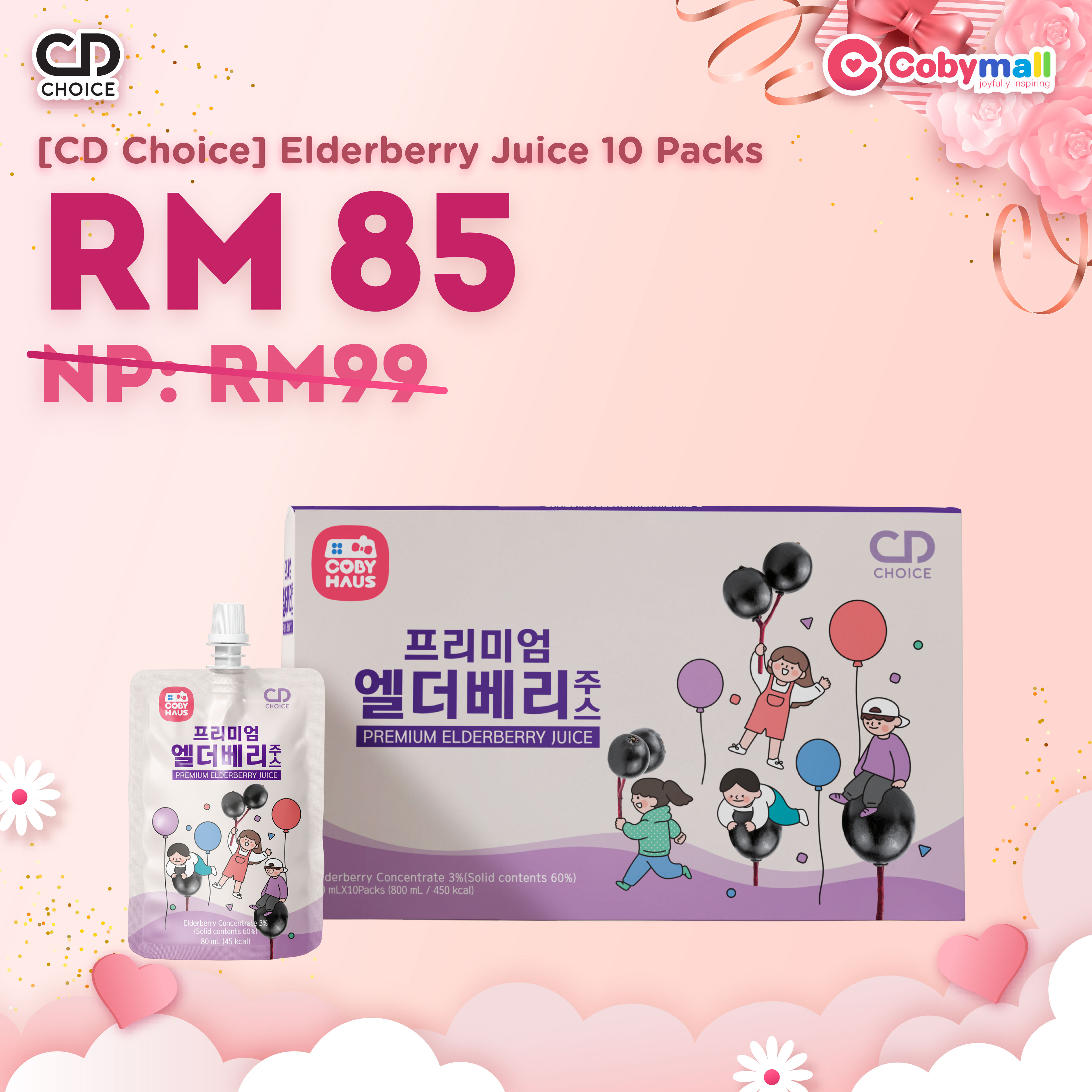 Mother's Day [CD Choice] Elderberry Juice 10 Packs (EXP 2025/6)