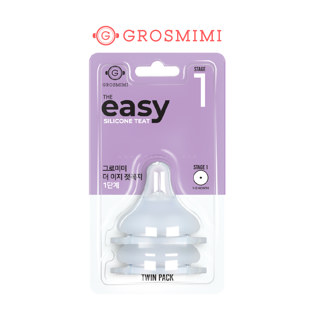 [Grosmimi] The Easy Silicone Teat (Twins Pack)