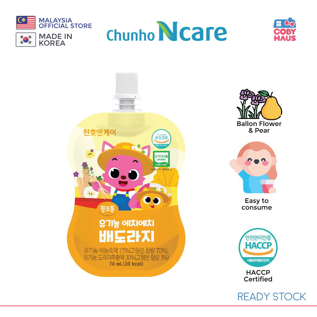[ChunHo] PinkFong 100% Organic Juice For Kids 70ml x 10packs -Ballon Flower & Pear