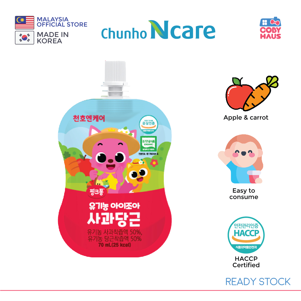 [ChunHo] PinkFong 100% Organic Juice For Kids 70ml x 10packs -Apple & Carrot