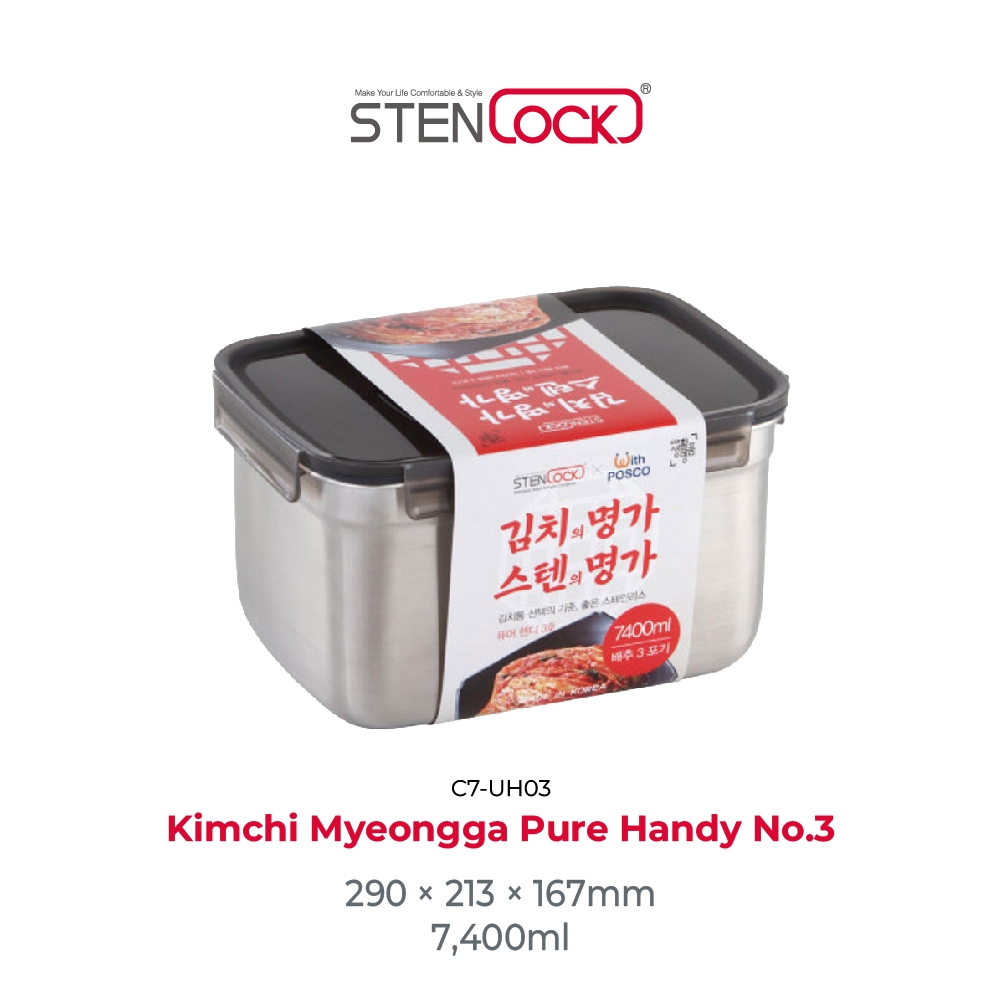 [Stenlock]Kimchi Myeongga Pure Handy Series 7400ml