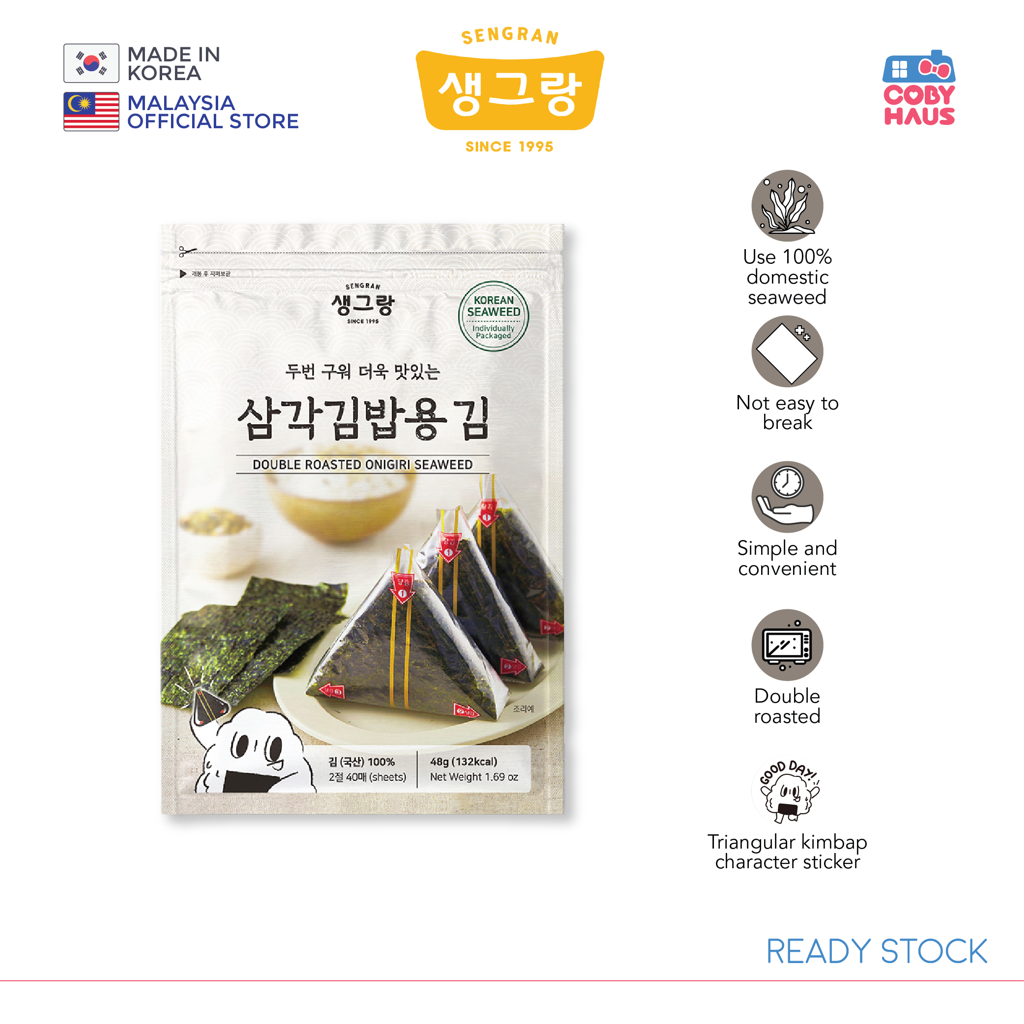 [Woorichan] Korean Double Pasted Original Seaweed Set (EXP 2024/06)