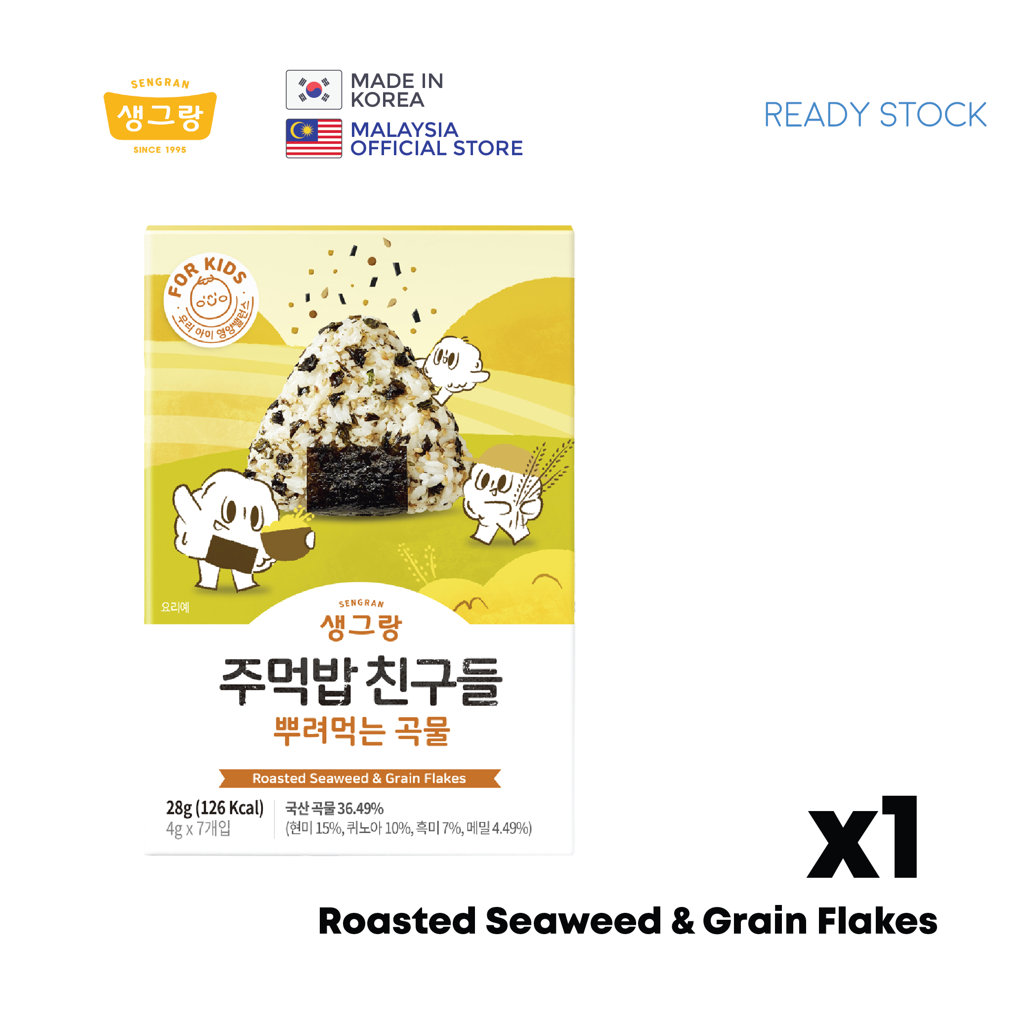 [Woorichan] Roasted Seaweed Flakes - Seafood, Vegetables, Grain