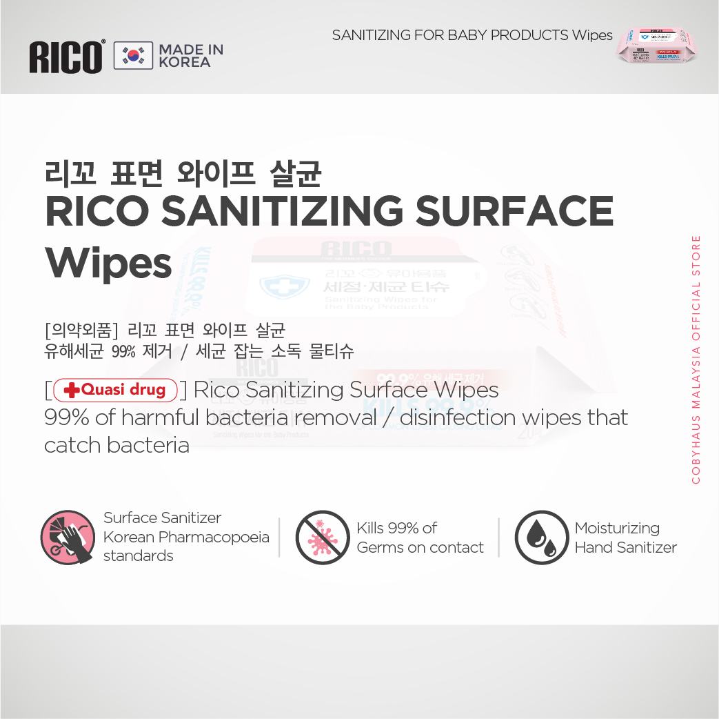 [Rico] Sanitizing Wipes For Baby Product
