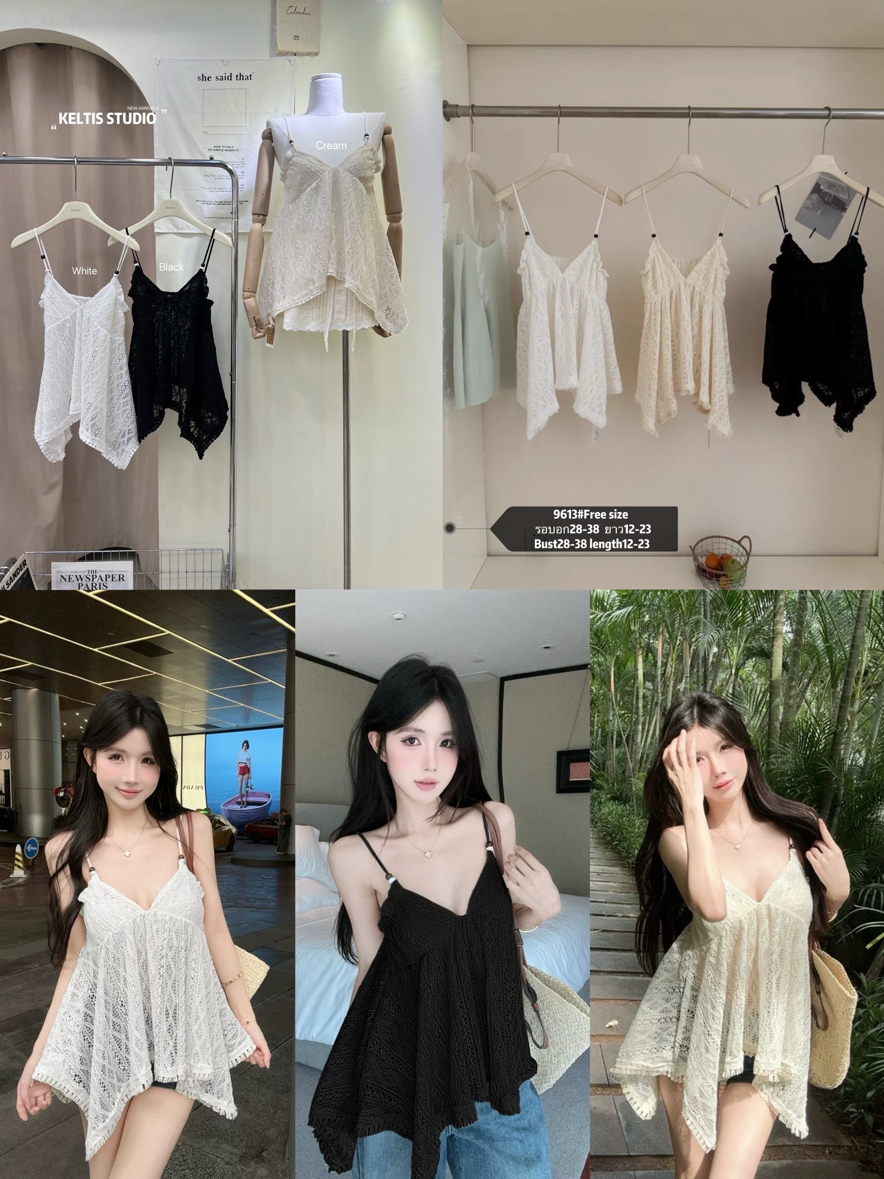 🌻 TH．046．現貨