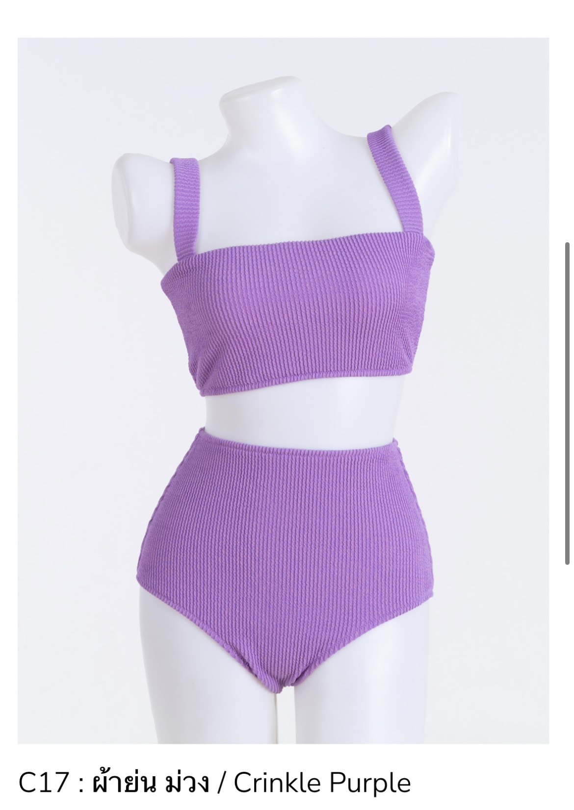 現貨）🇹🇭 泳衣👙SS0006