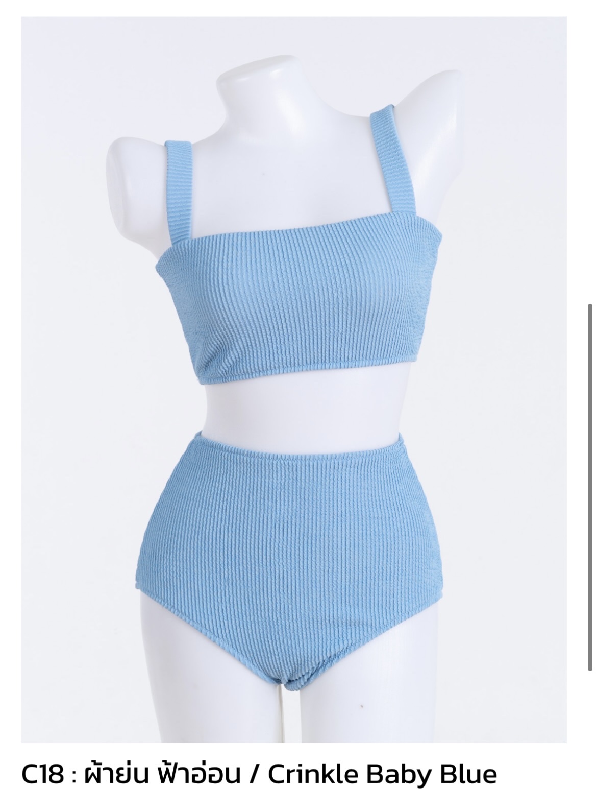 現貨）🇹🇭 泳衣👙SS0006