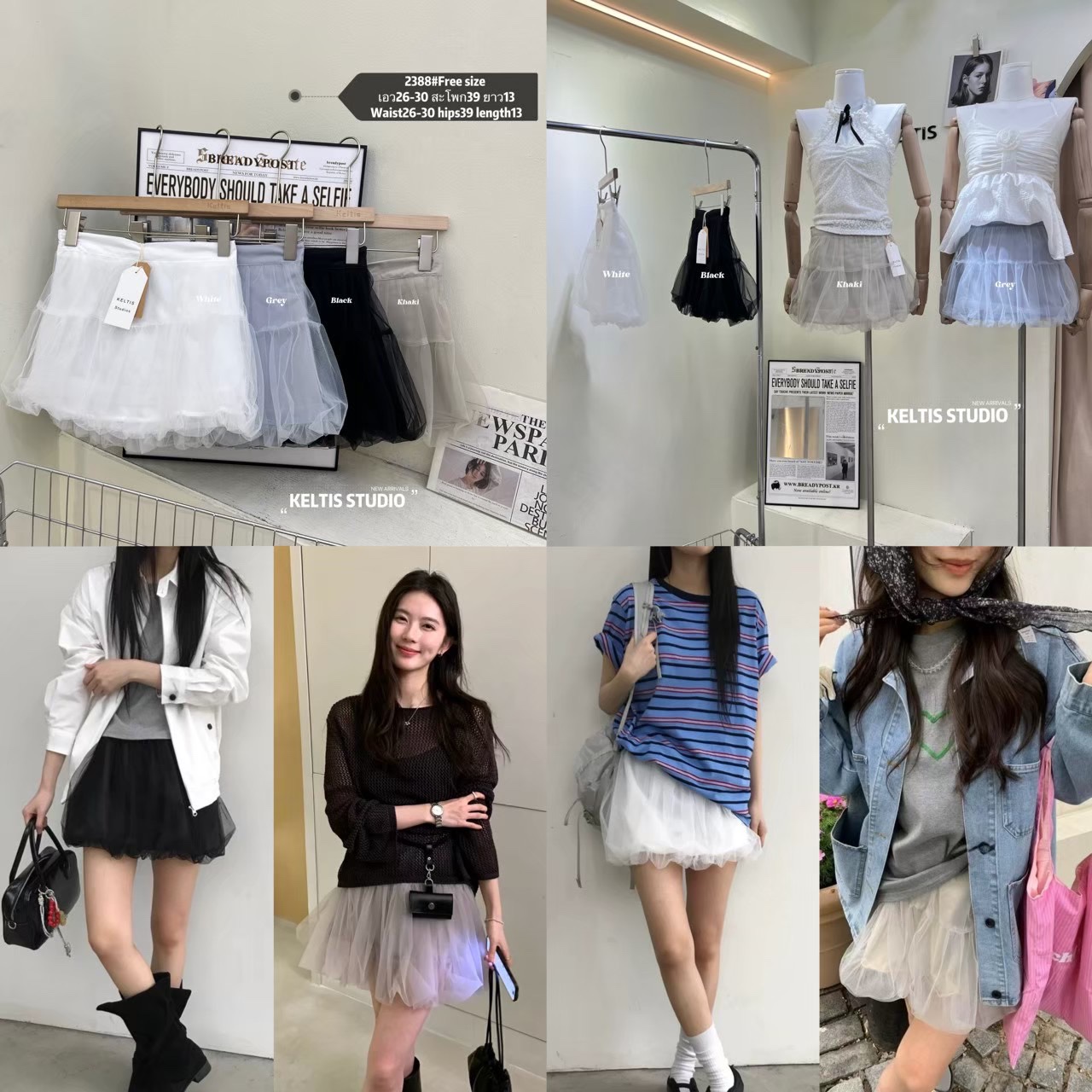 🌻 TH．018．現貨