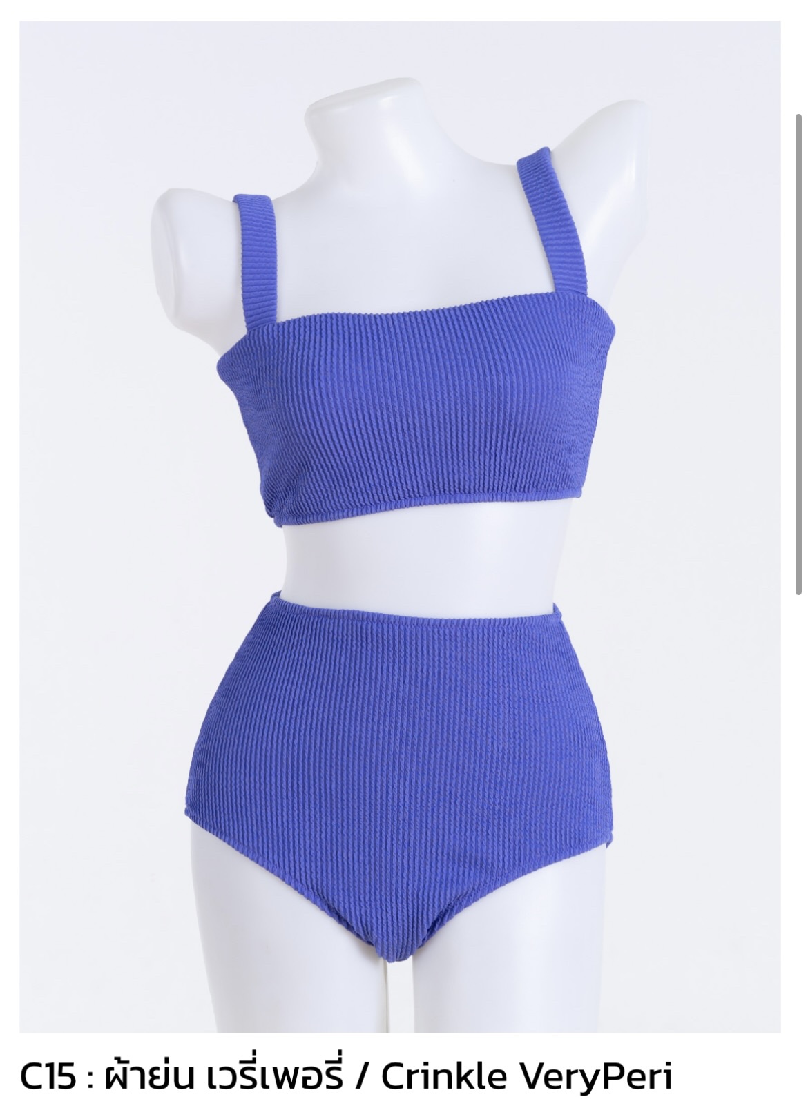 現貨）🇹🇭 泳衣👙SS0006