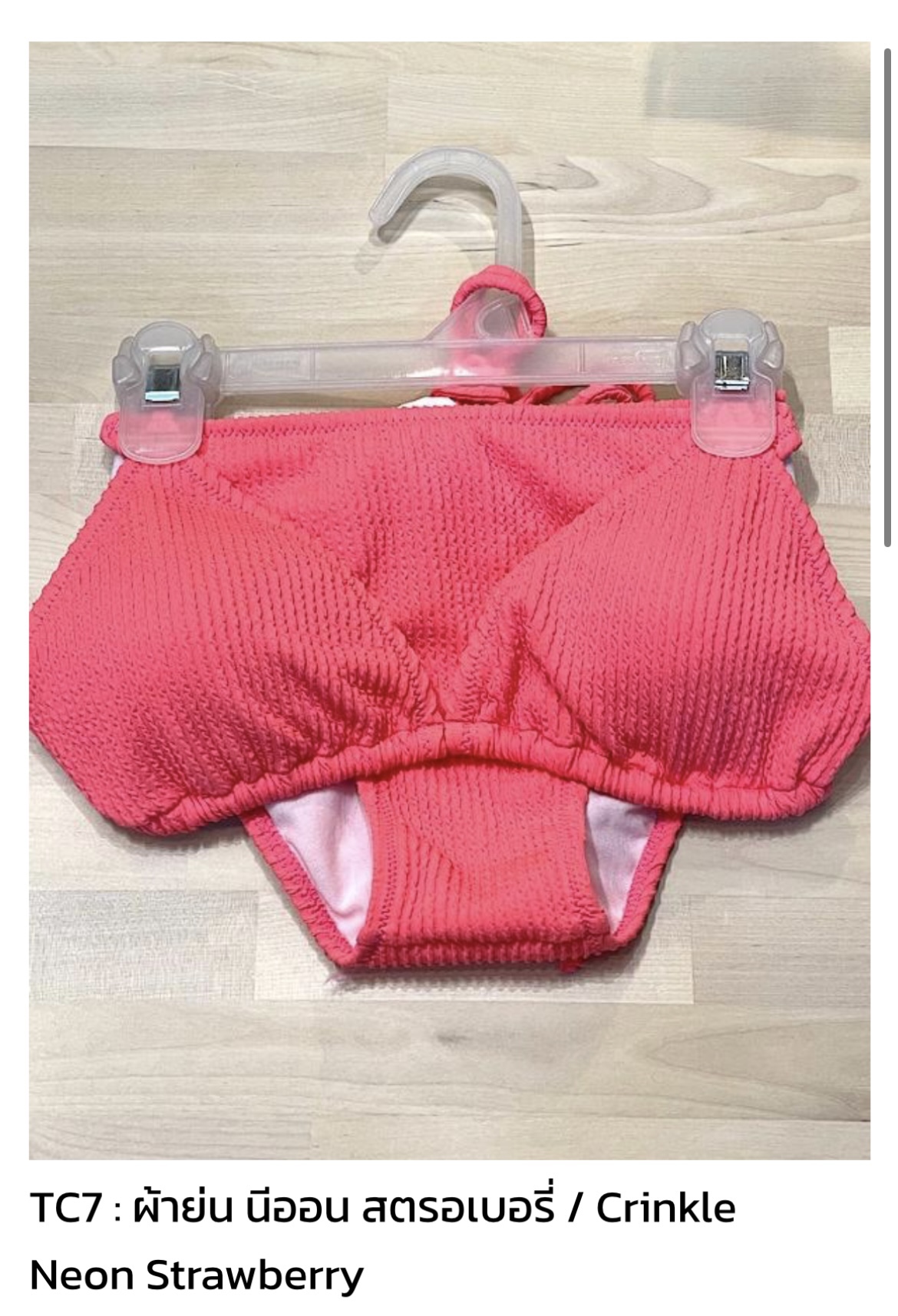 早鳥優惠 (一) 🇹🇭 泳衣👙S0002