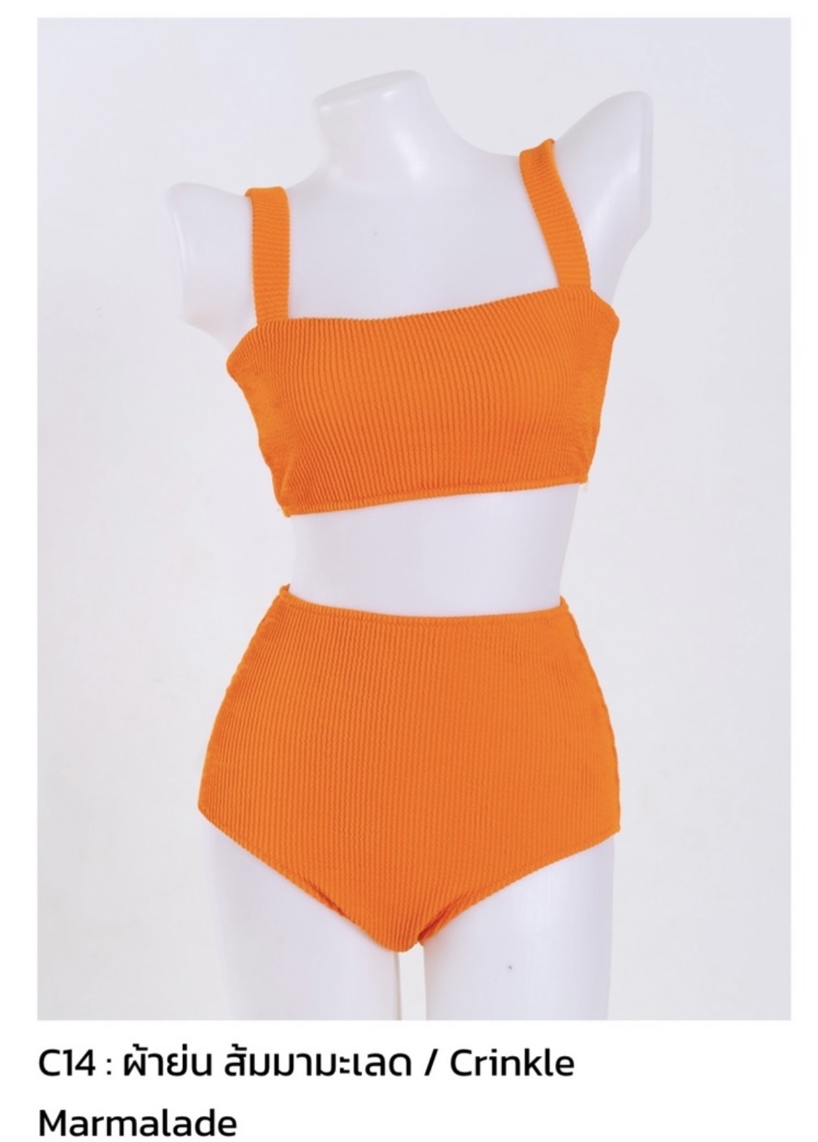 現貨）🇹🇭 泳衣👙SS0006