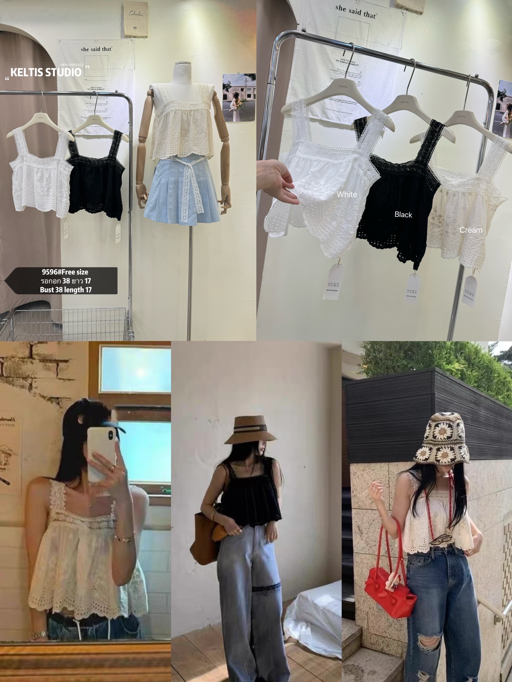 🌻 TH．032．現貨